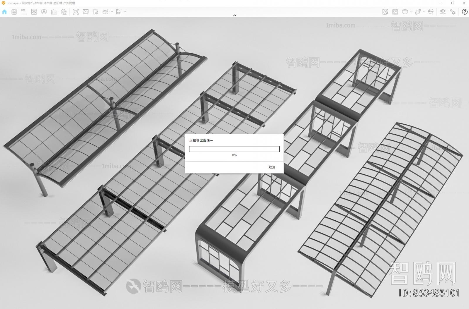 Modern Sunshade/Canopy/Tensioning Film