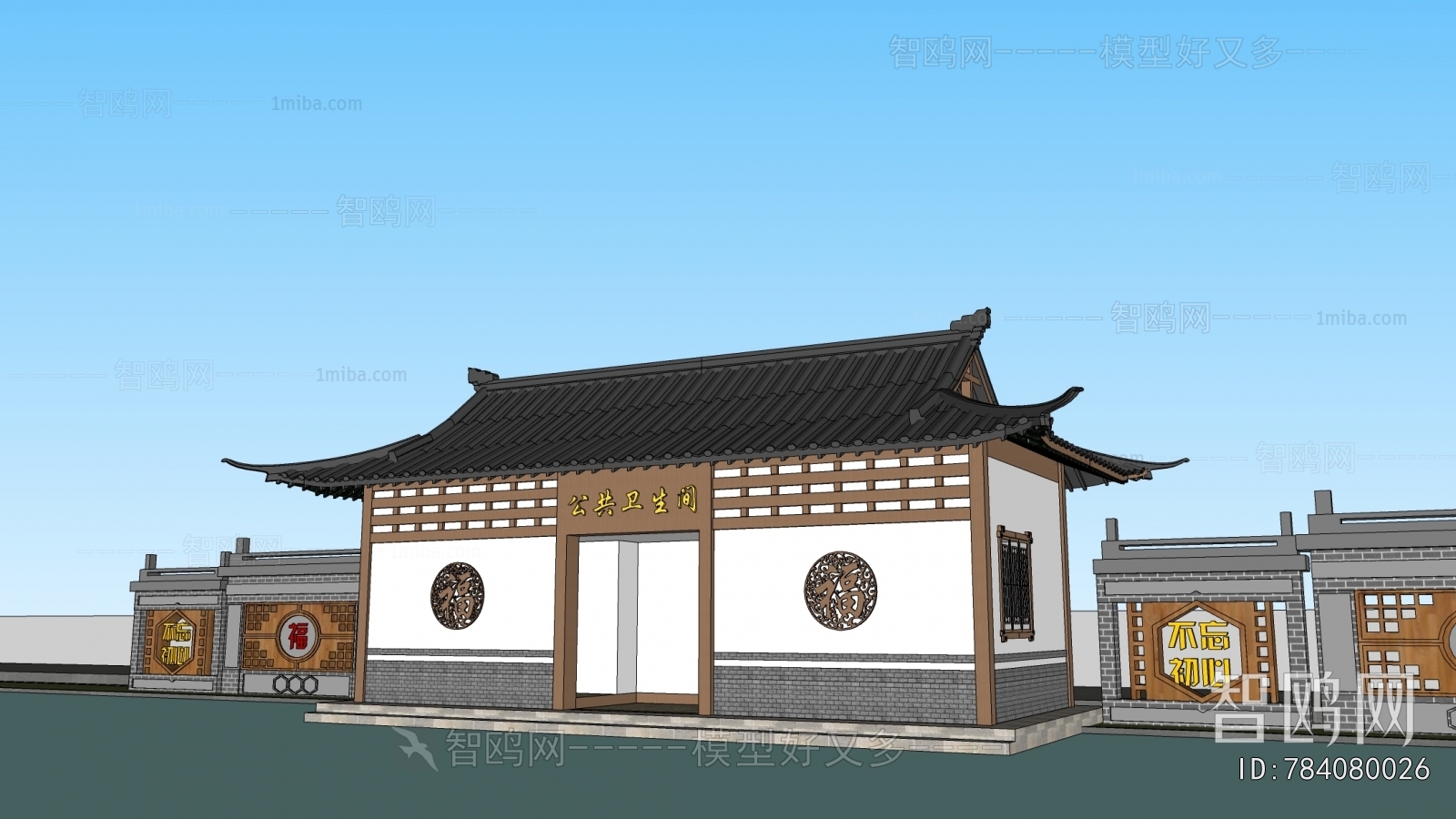 Chinese Style Public Building