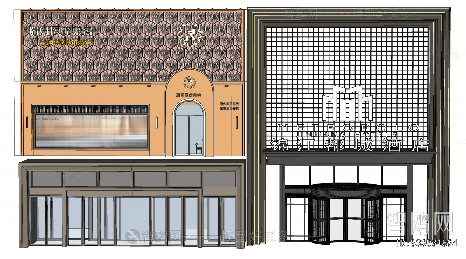 Modern Facade Element