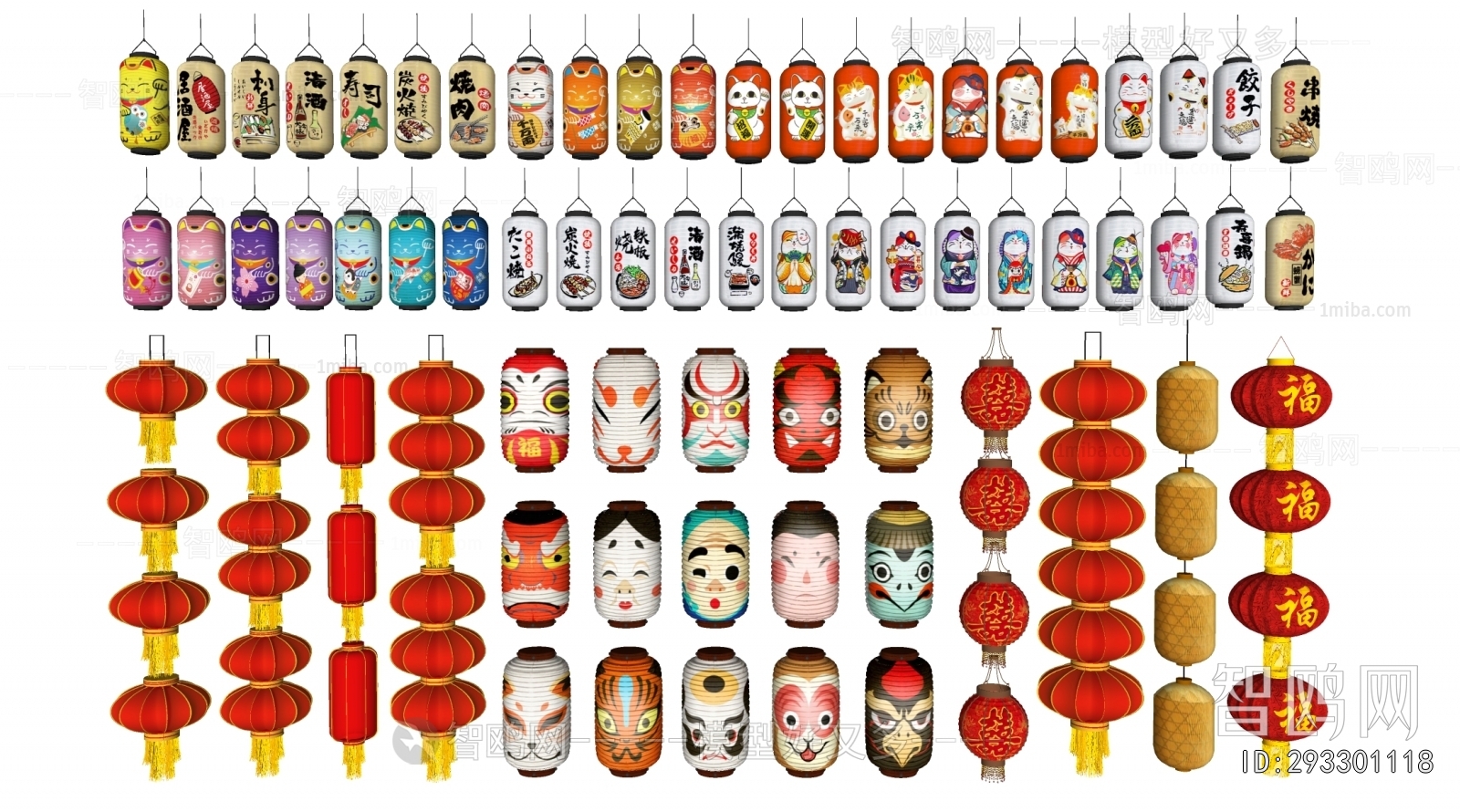 New Chinese Style Lantern