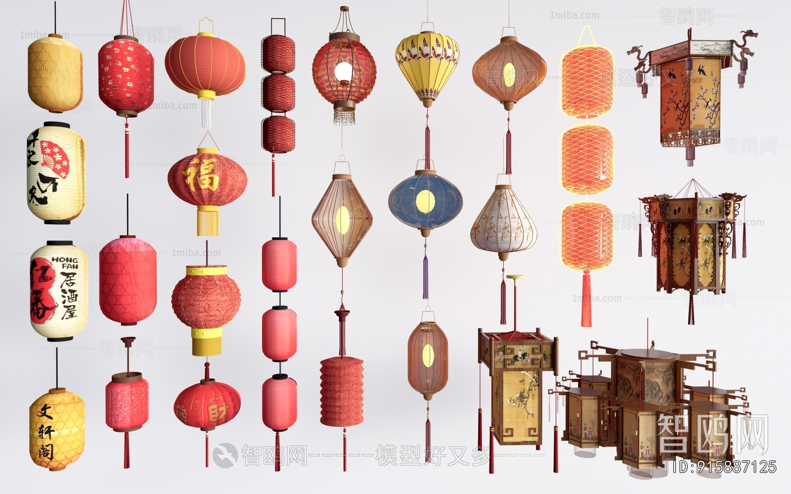 New Chinese Style Lantern