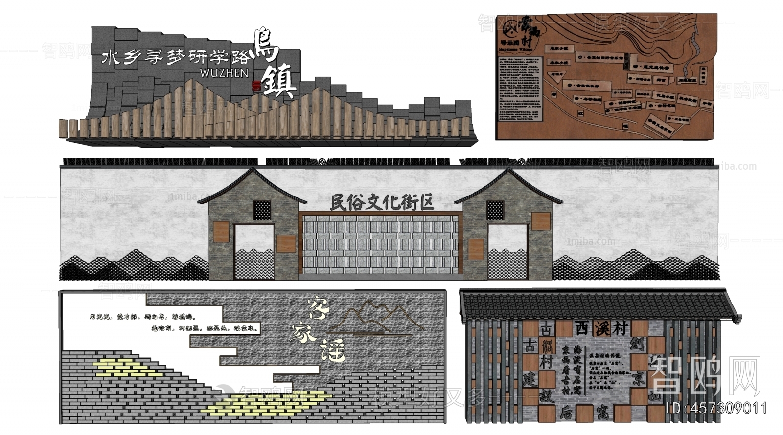 New Chinese Style Landscape Wall