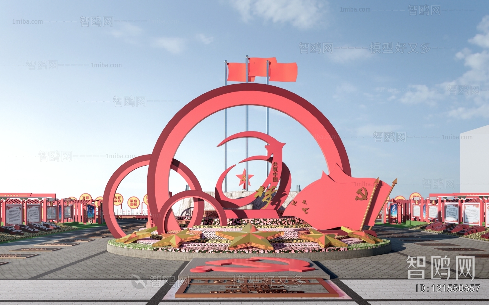 Modern Sculpture Sketch