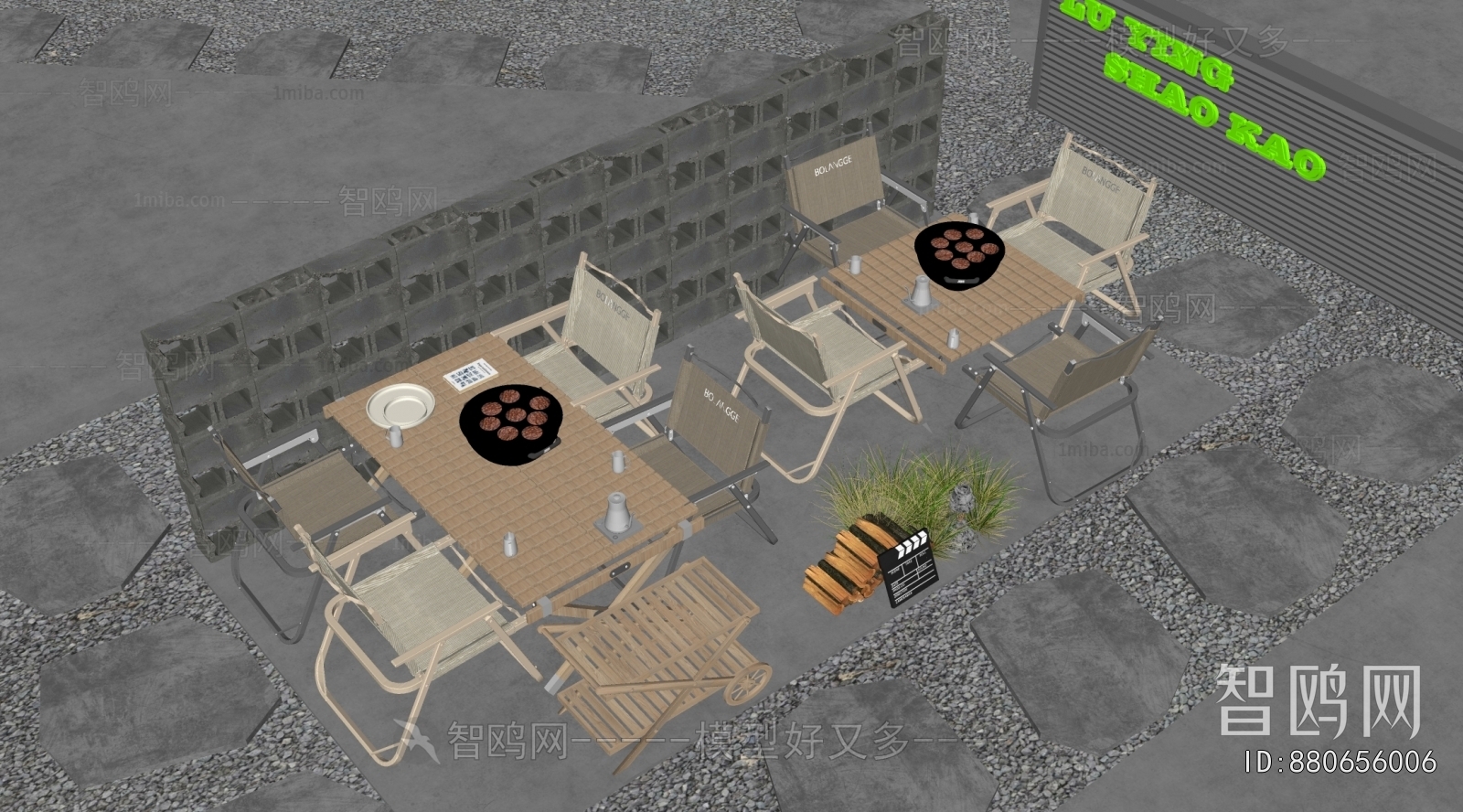 Modern Outdoor Tables And Chairs