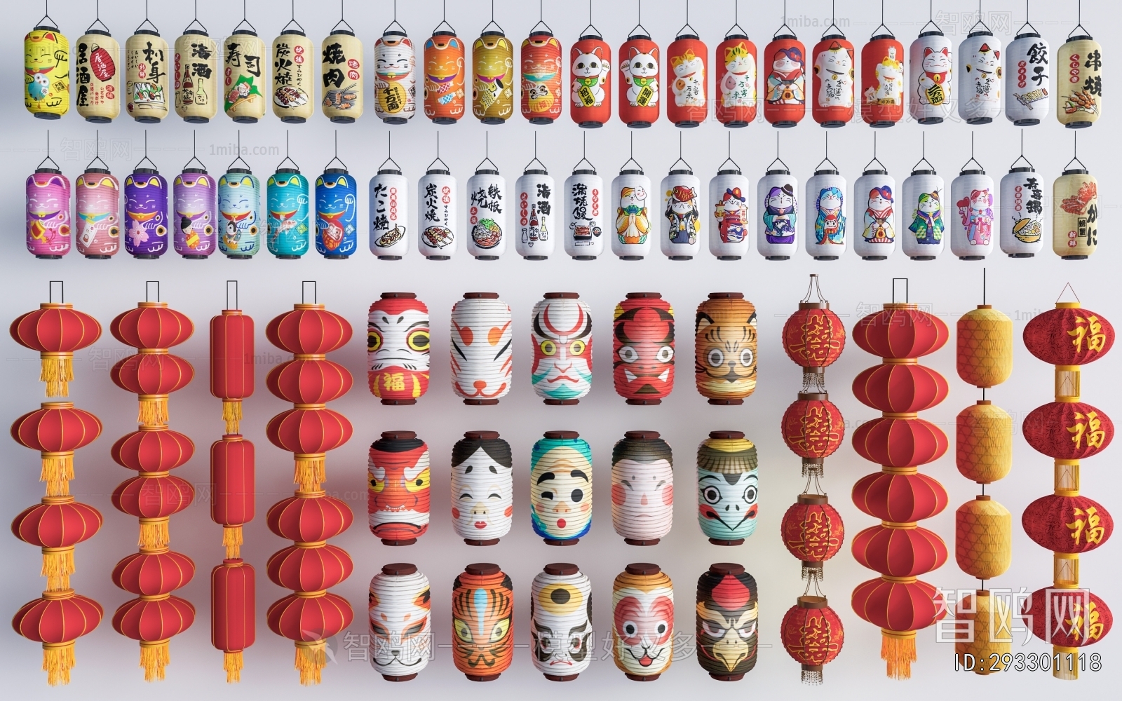 New Chinese Style Lantern