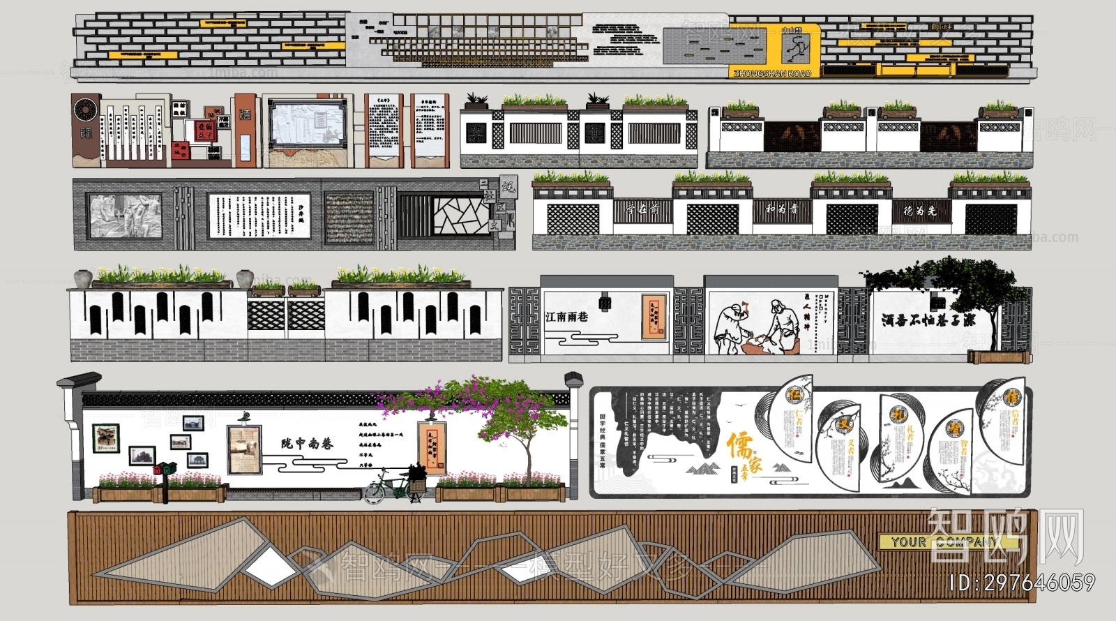 New Chinese Style Landscape Wall