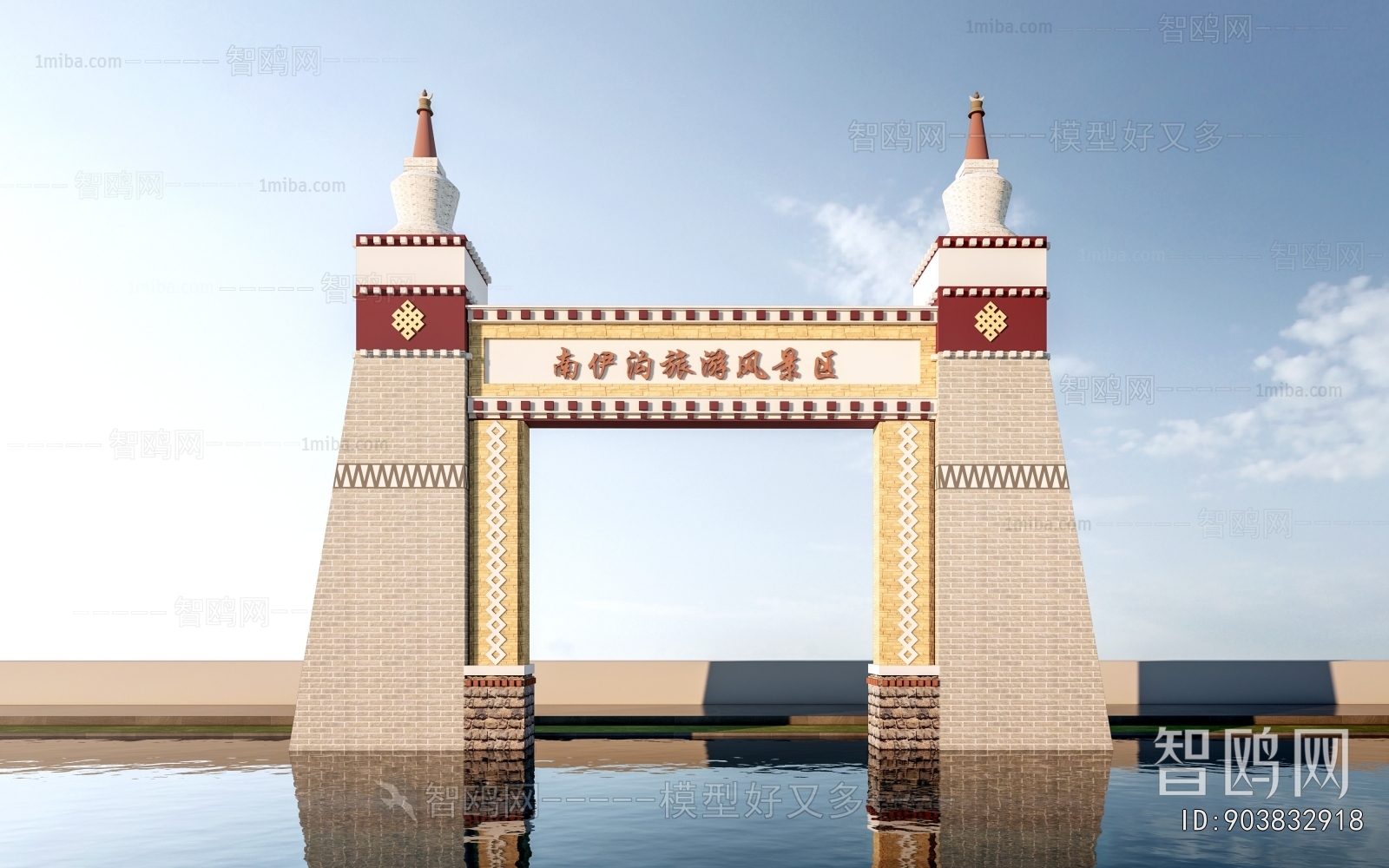 New Chinese Style Gate