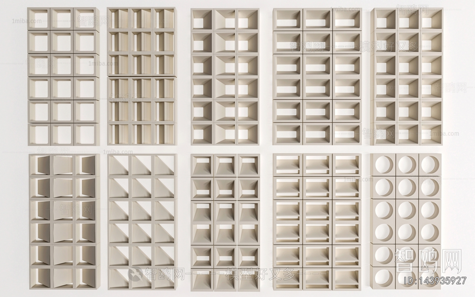 Modern Cement Brick Screen Partition