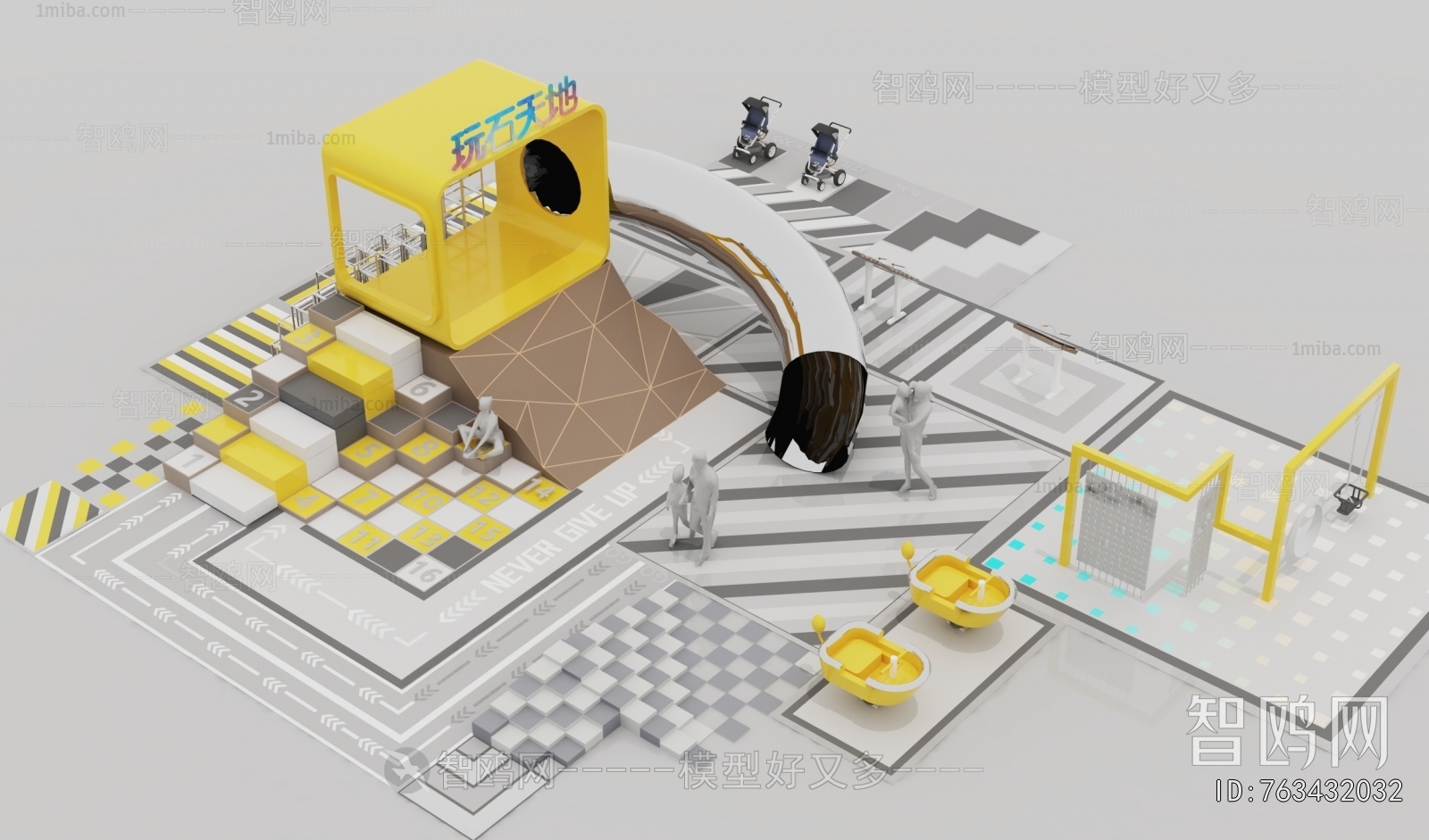 Modern Equipment For Children