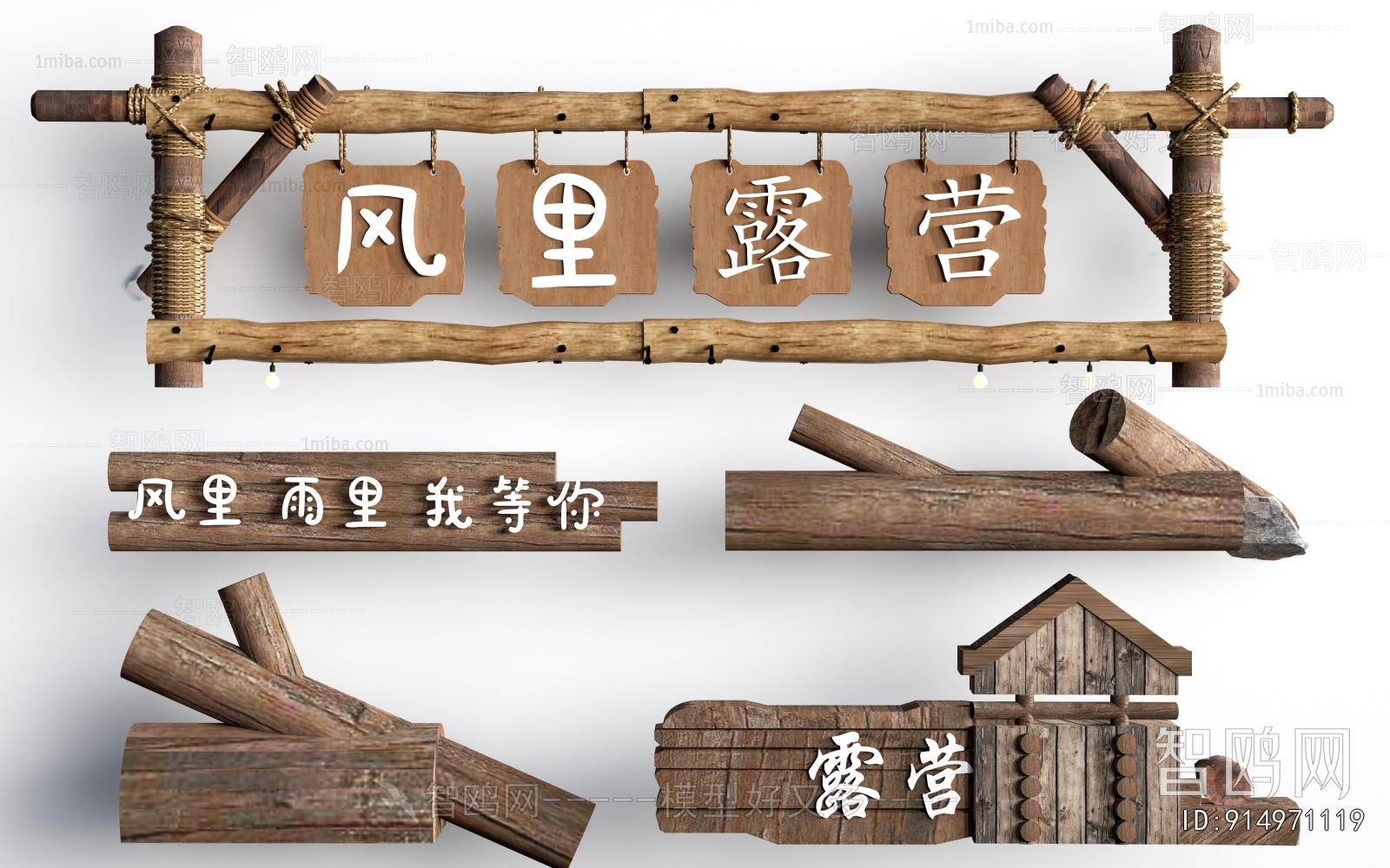 New Chinese Style Guide Board/bulletin Board