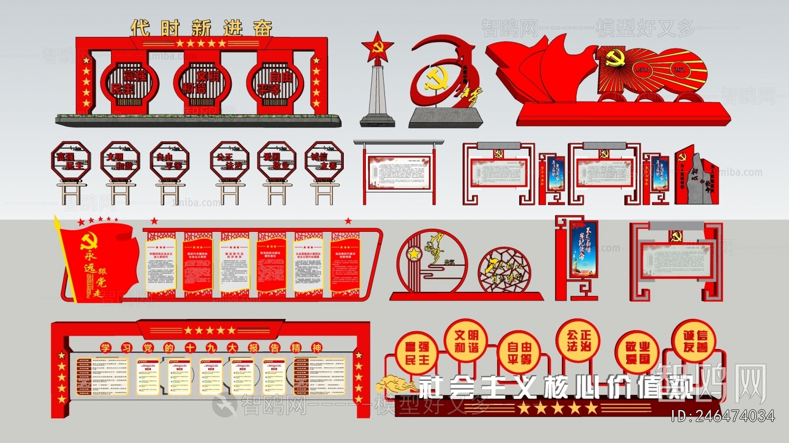 Modern Guide Board/bulletin Board