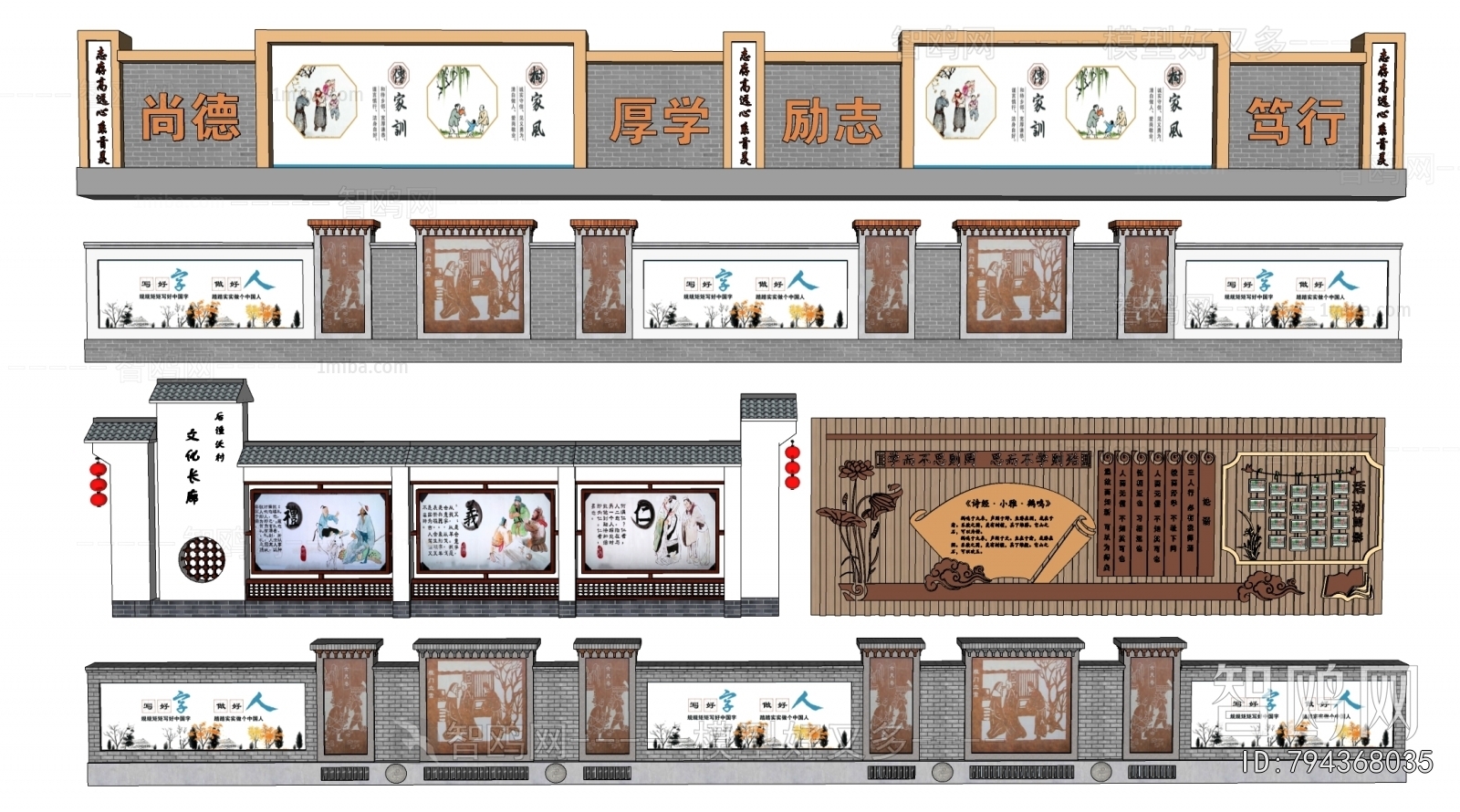 New Chinese Style Guide Board/bulletin Board