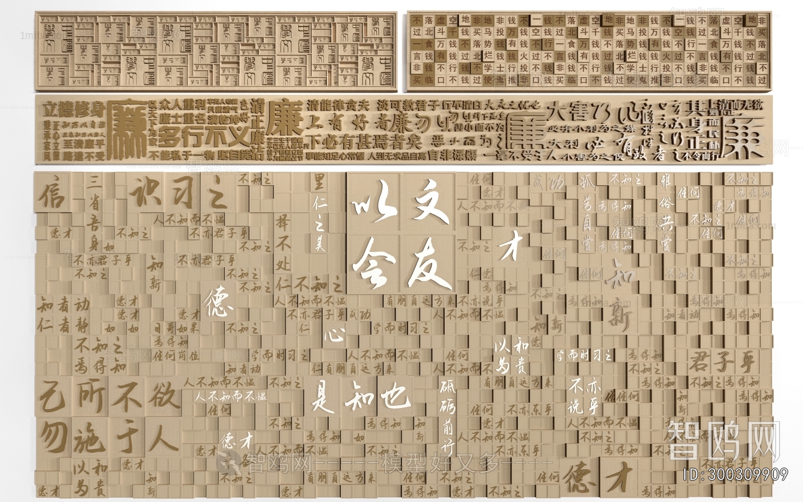 New Chinese Style TV Wall