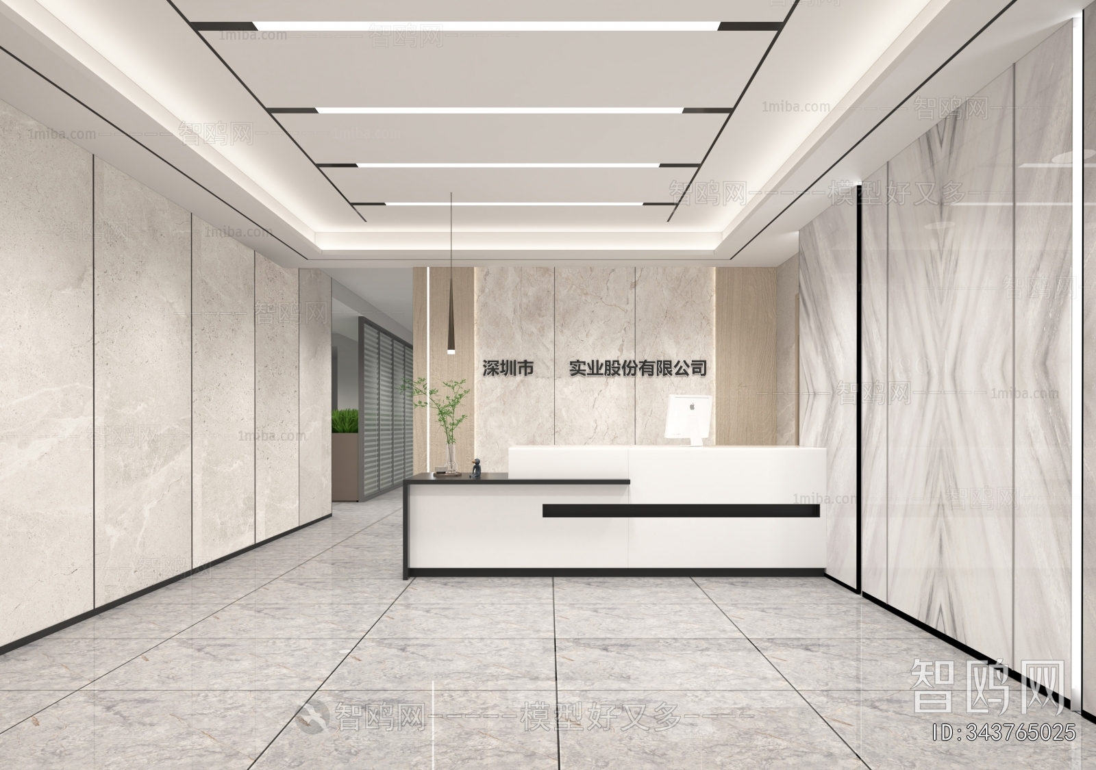 Modern Office Reception Desk