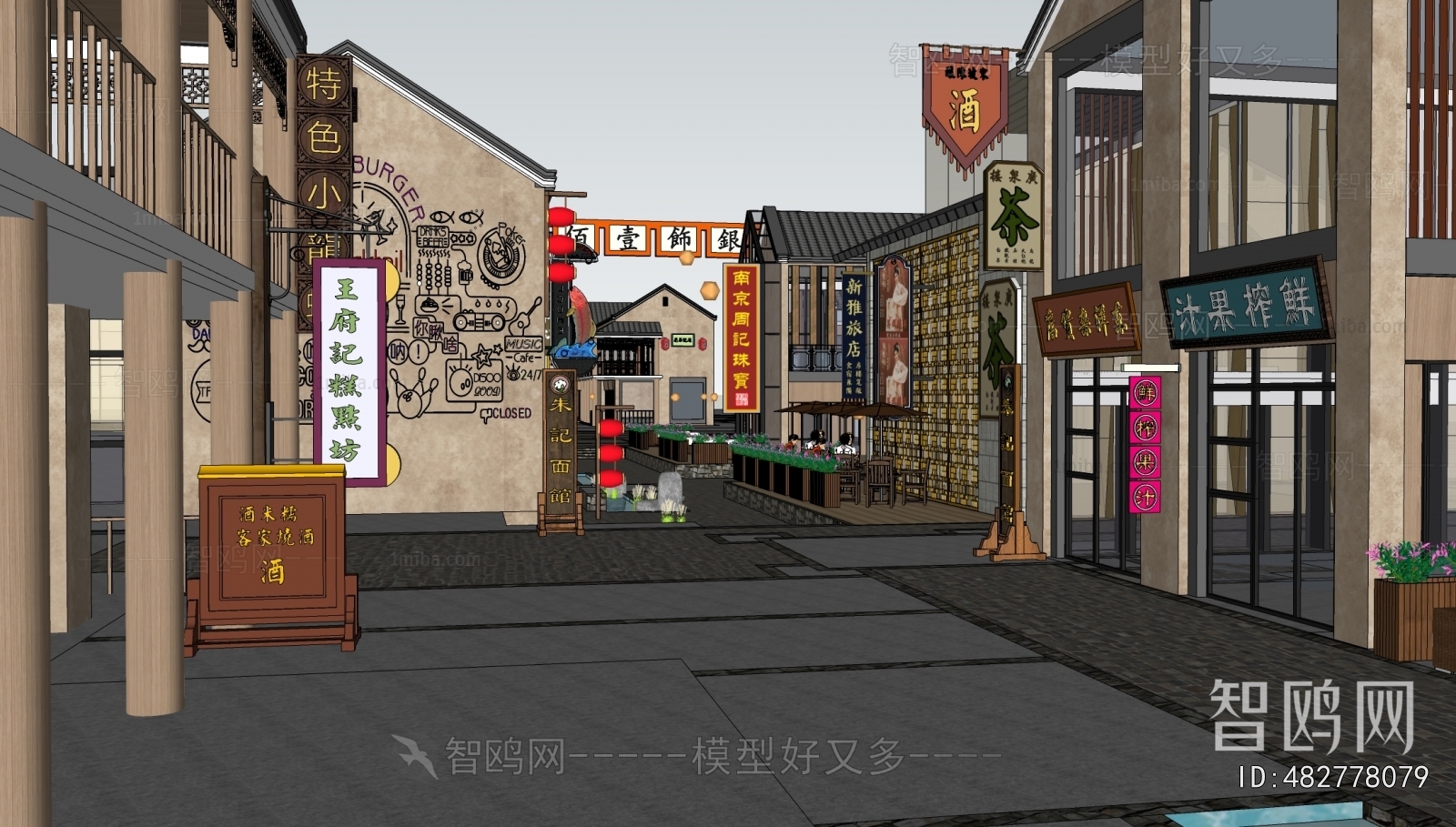 New Chinese Style Commercial Street