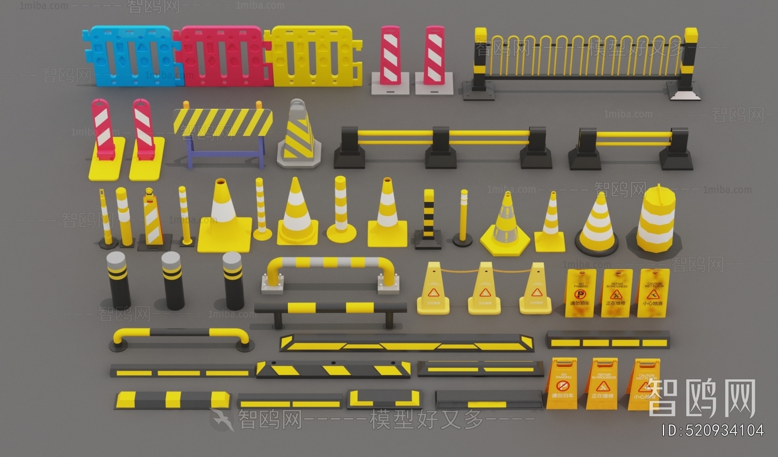 Modern Road Facilities