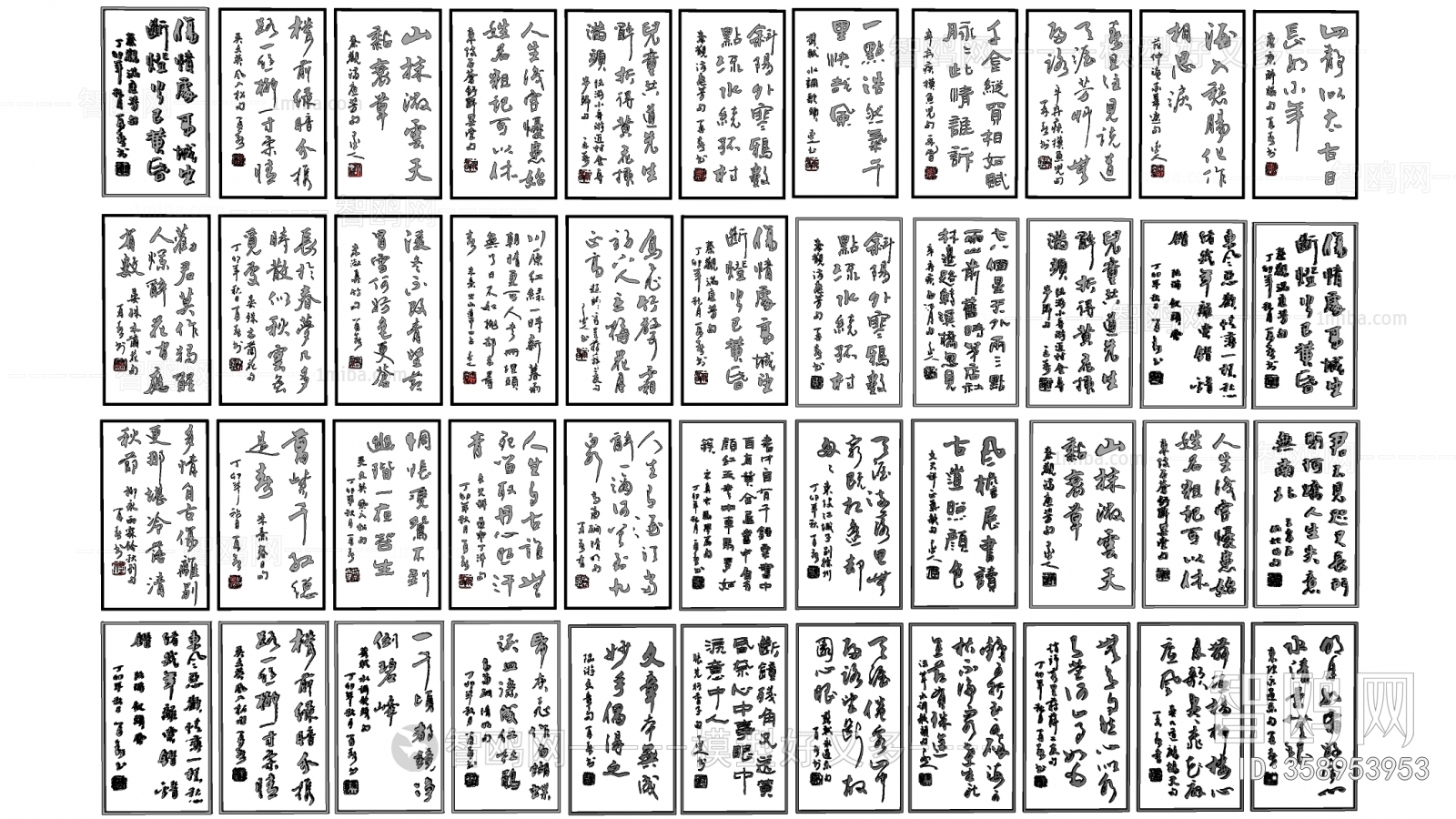 New Chinese Style Wall Decoration