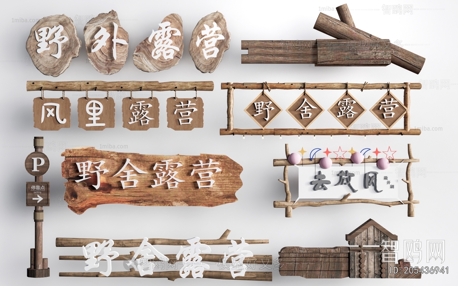 New Chinese Style Guide Board/bulletin Board