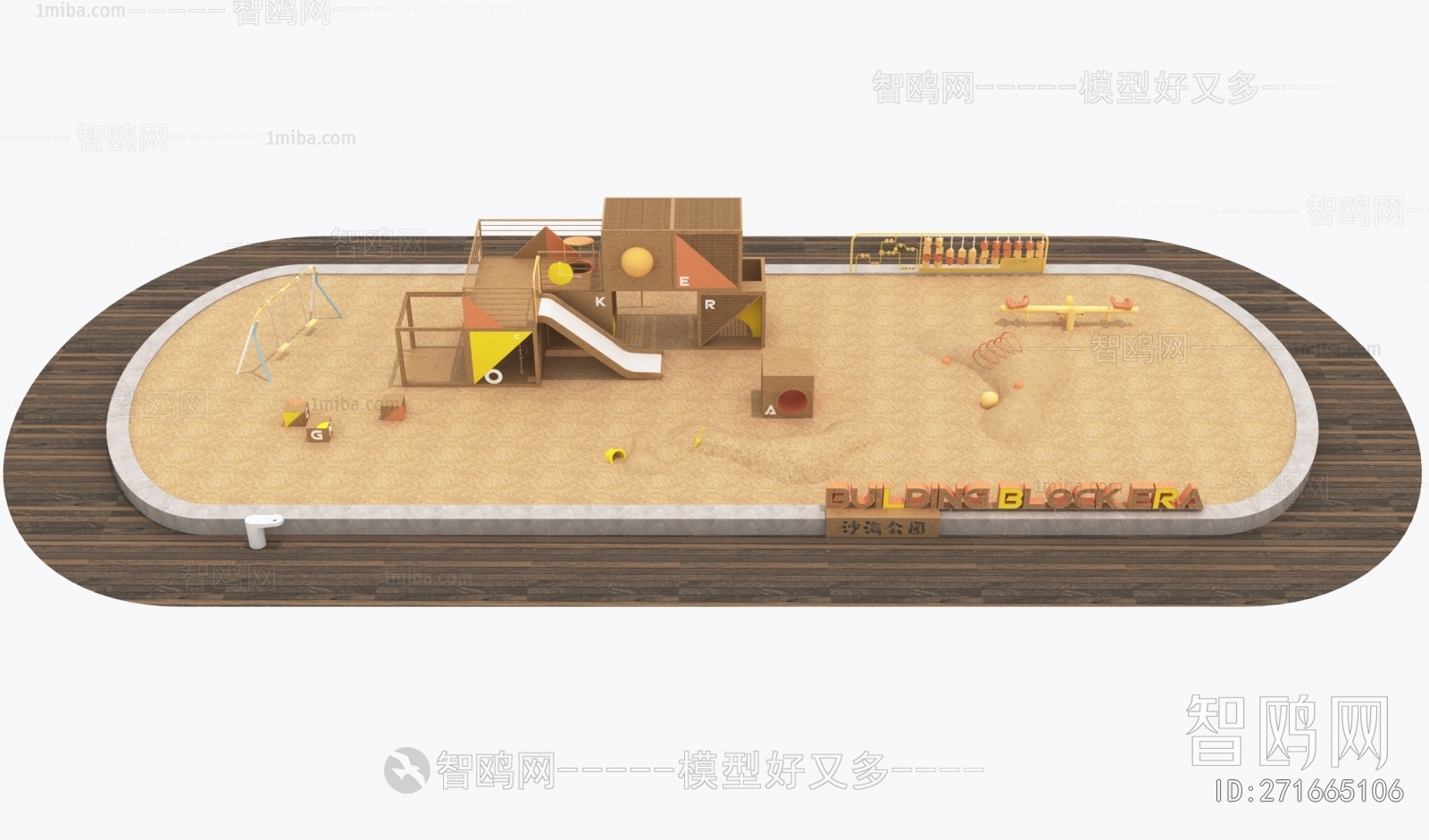 Modern Equipment For Children