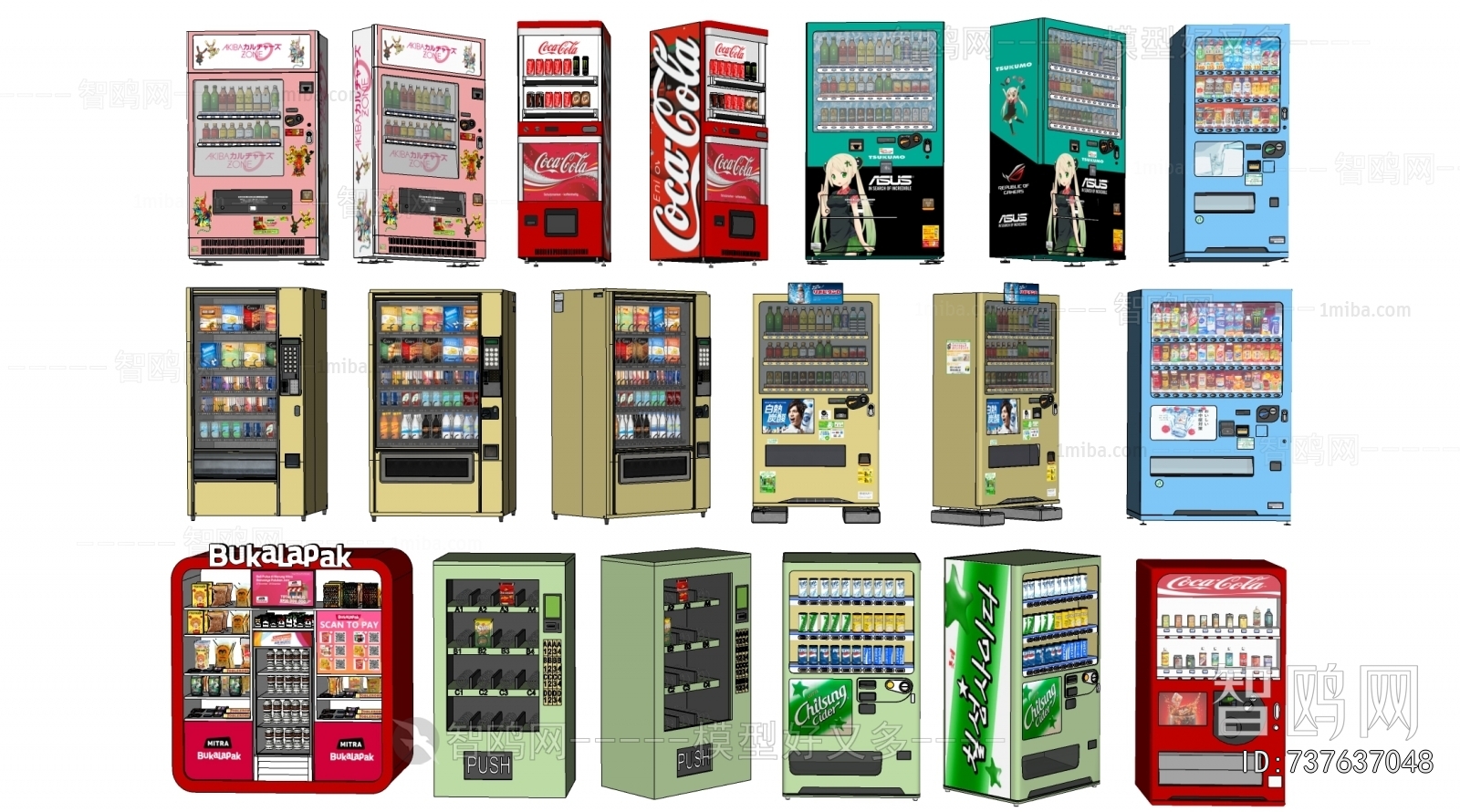 Modern Refrigerator Freezer