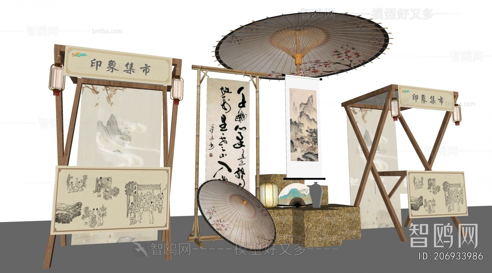 New Chinese Style Meichen