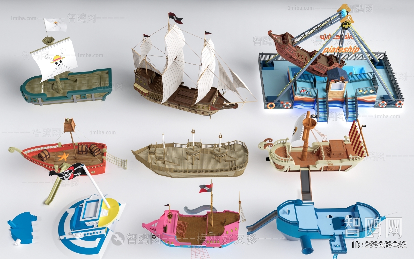 Modern Equipment For Children