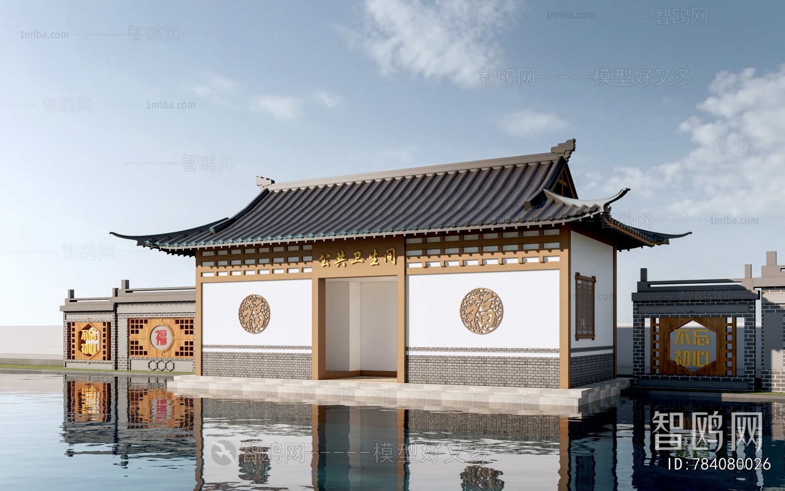 Chinese Style Public Building