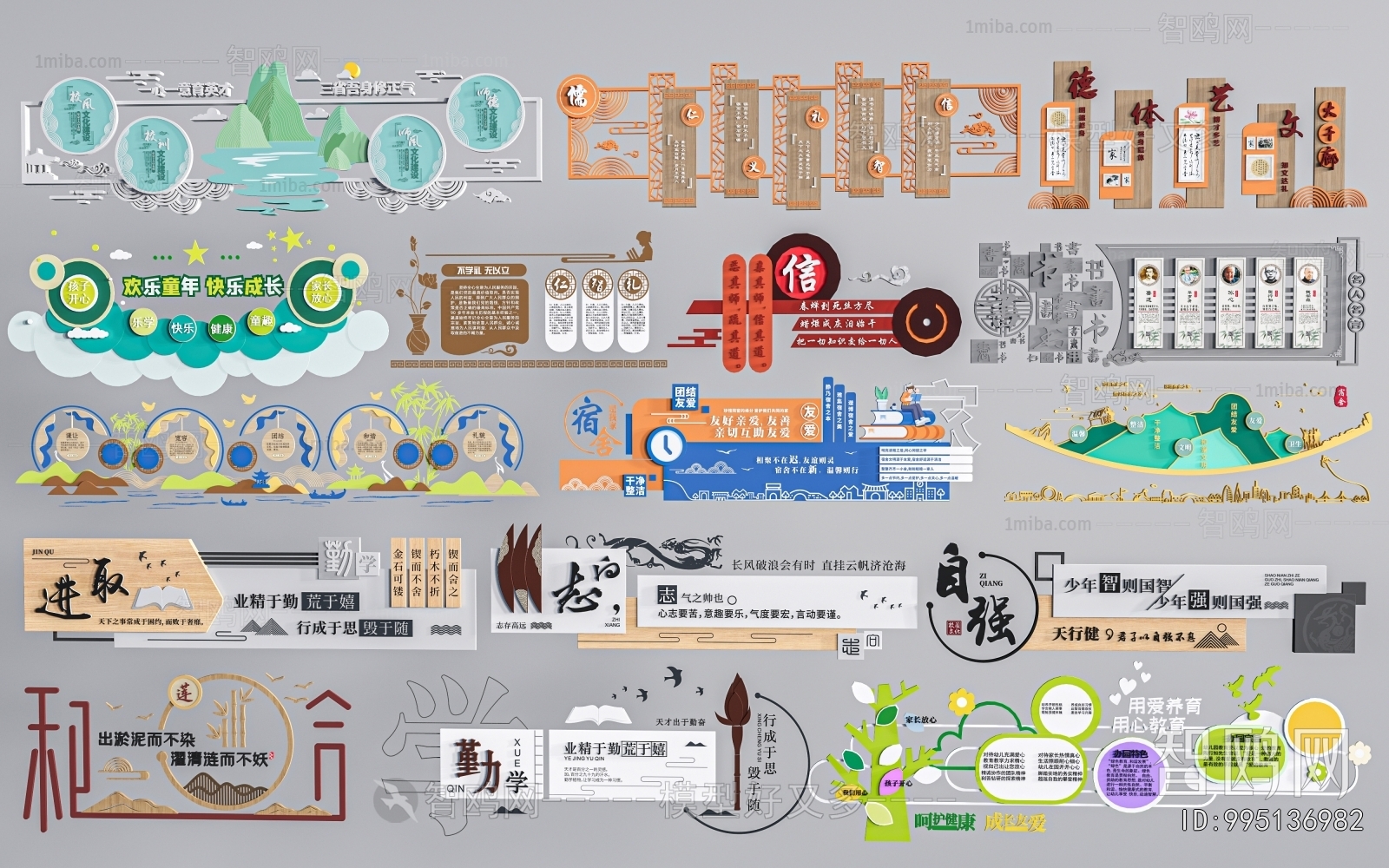 Modern Guide Board/bulletin Board