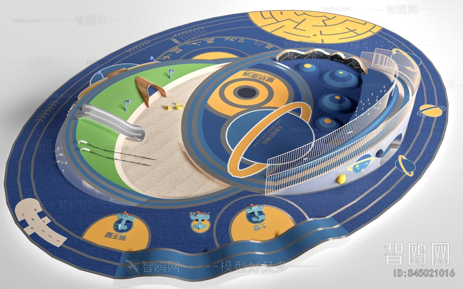 Modern Park Landscape