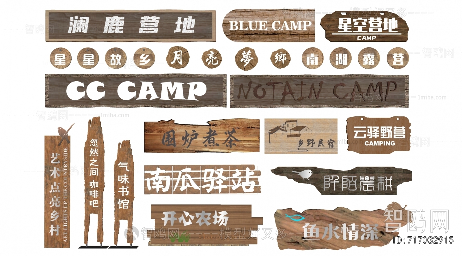 New Chinese Style Guide Board/bulletin Board