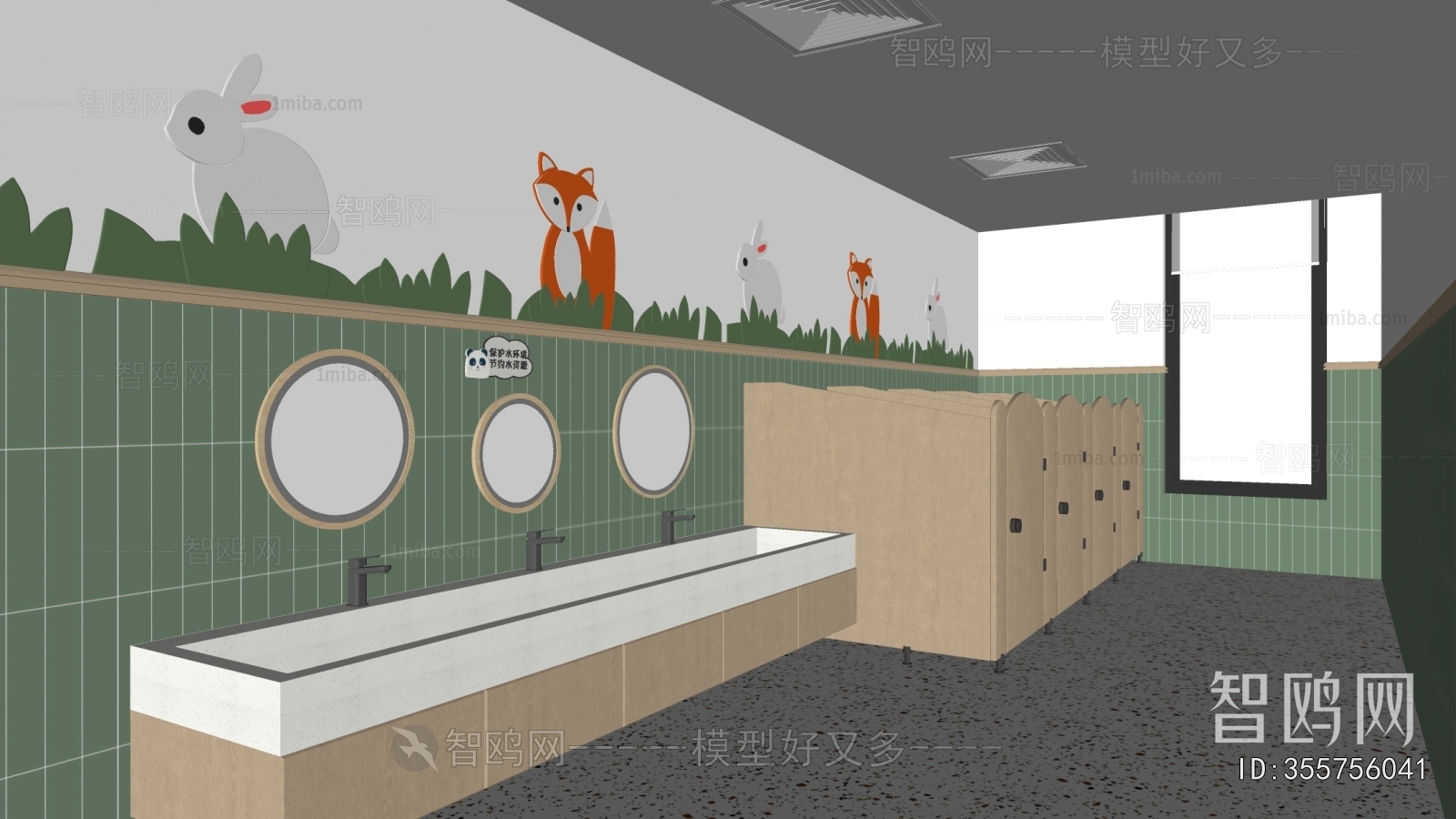 Modern Children's Restroom