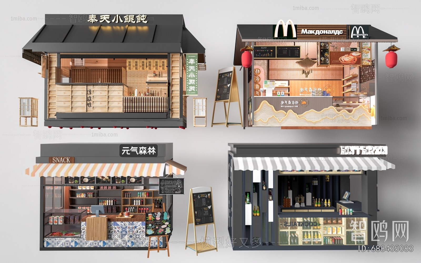 Modern Sales Vehicle