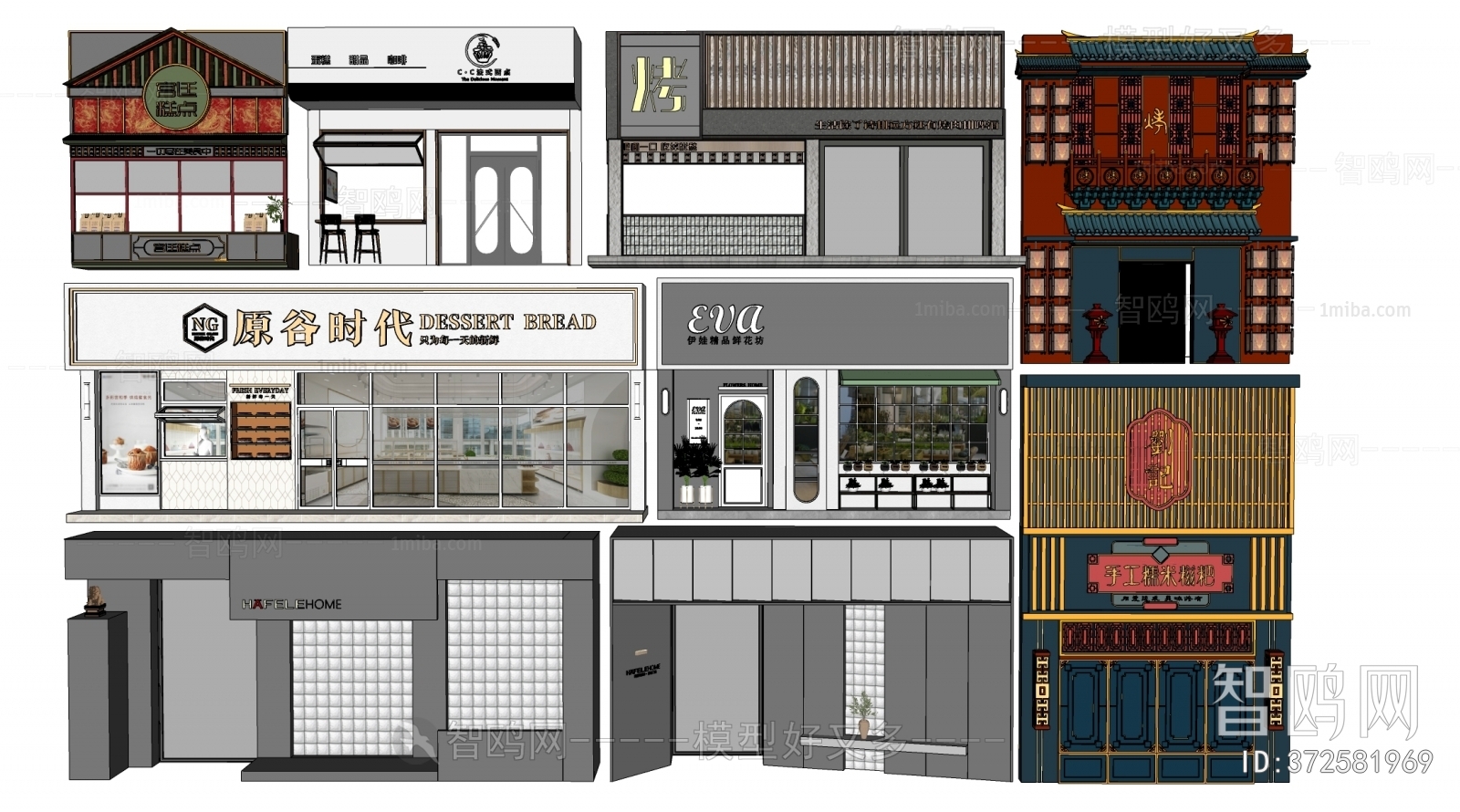 Modern Facade Element