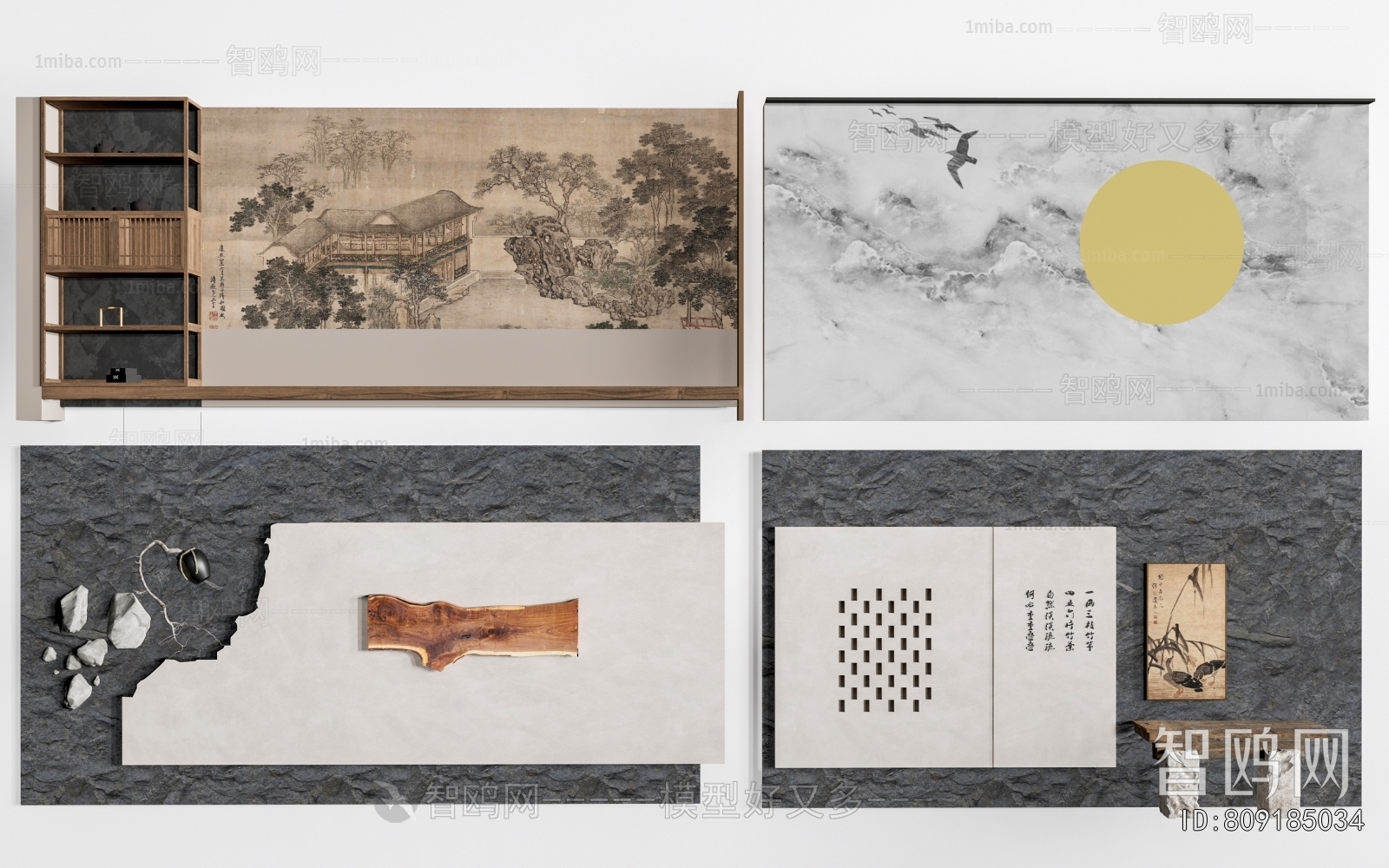 New Chinese Style TV Wall