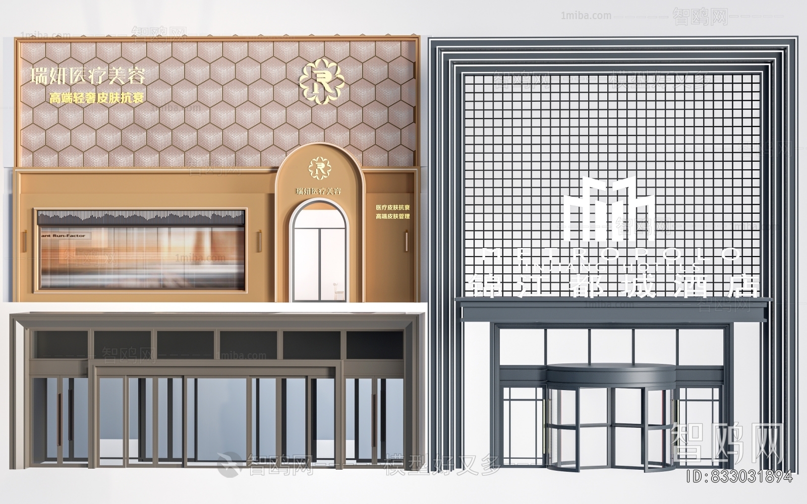 Modern Facade Element