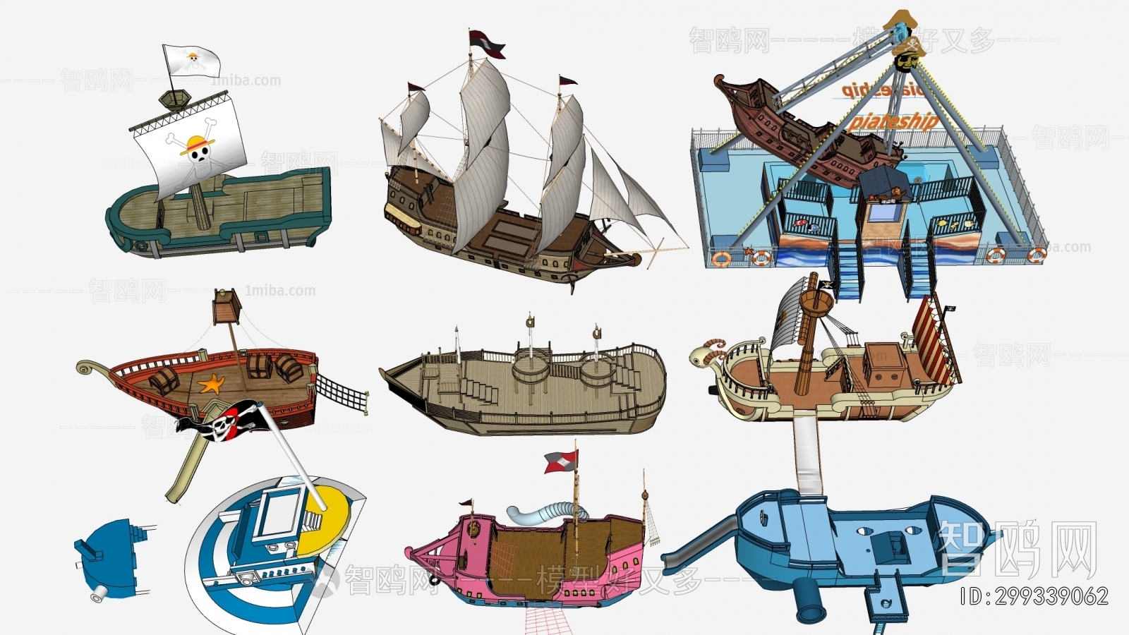 Modern Equipment For Children