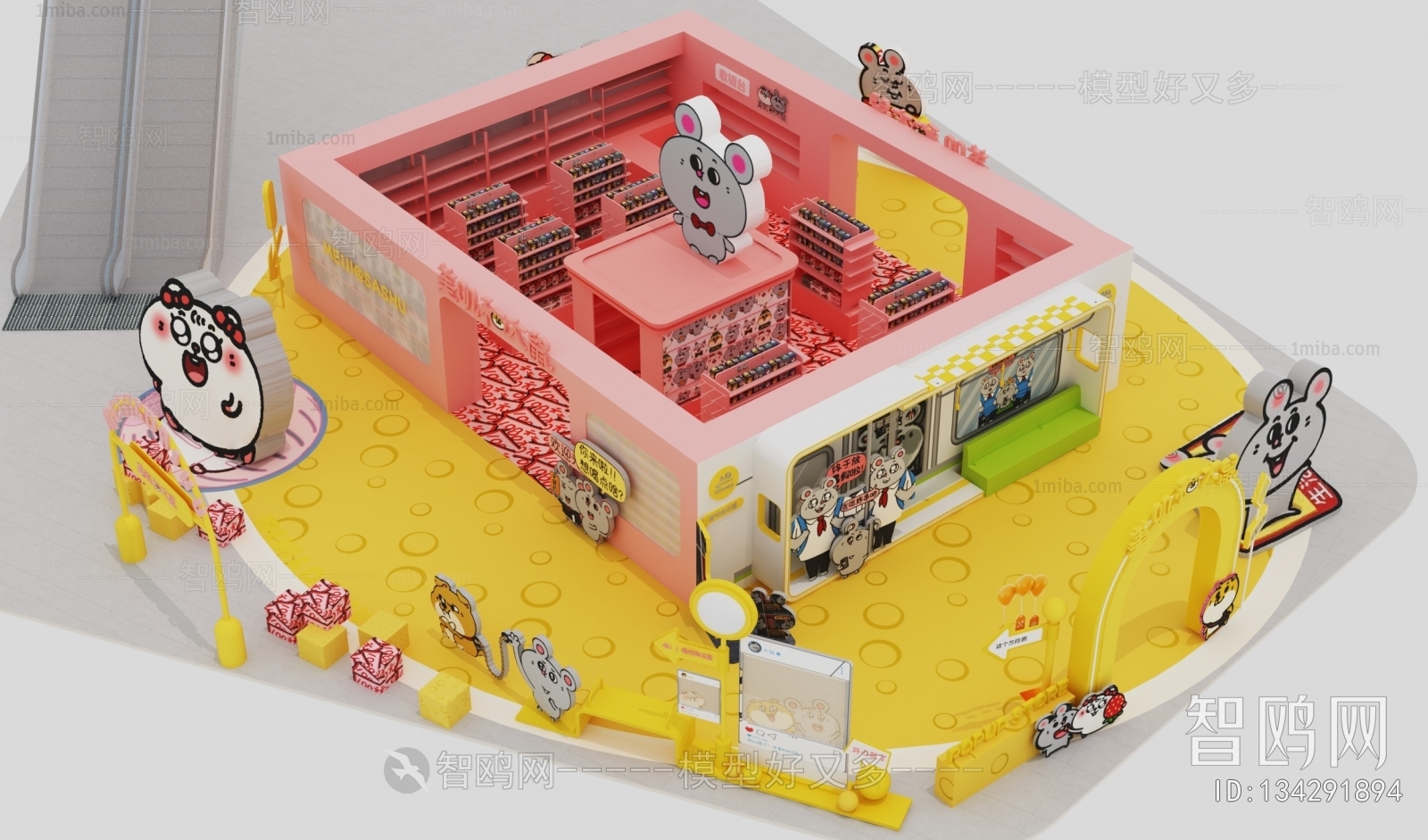 Modern Building Appearance