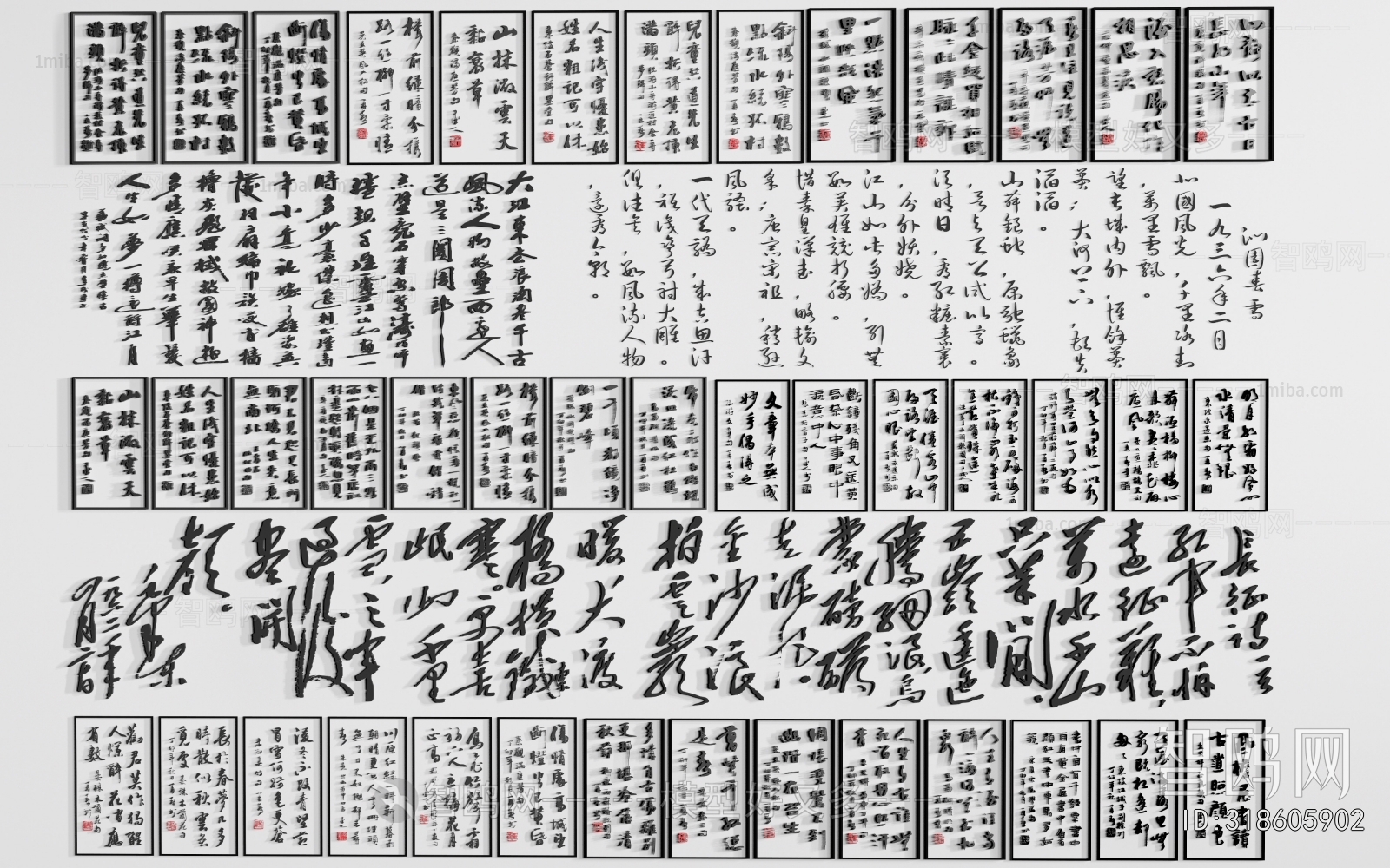 New Chinese Style Wall Decoration