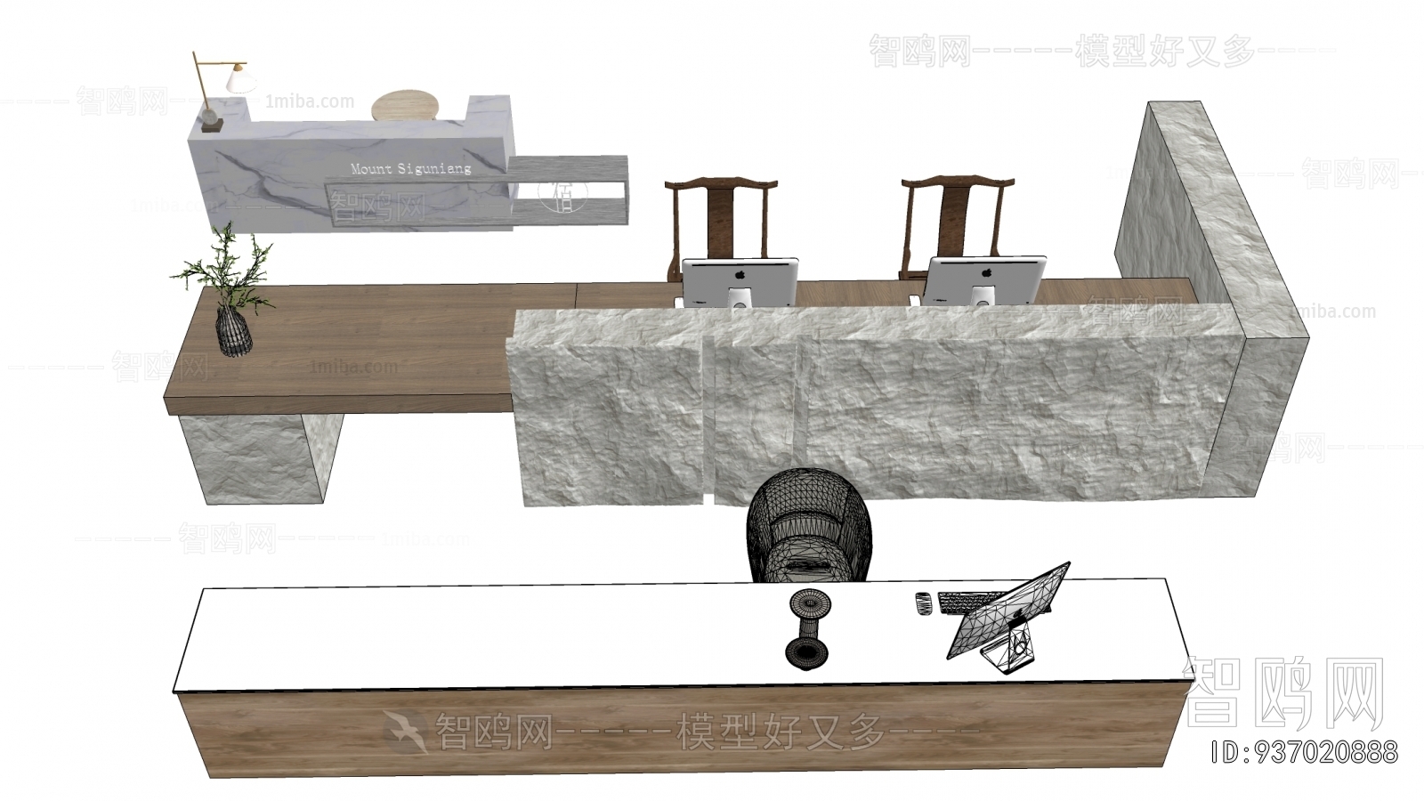 Modern Reception Desk