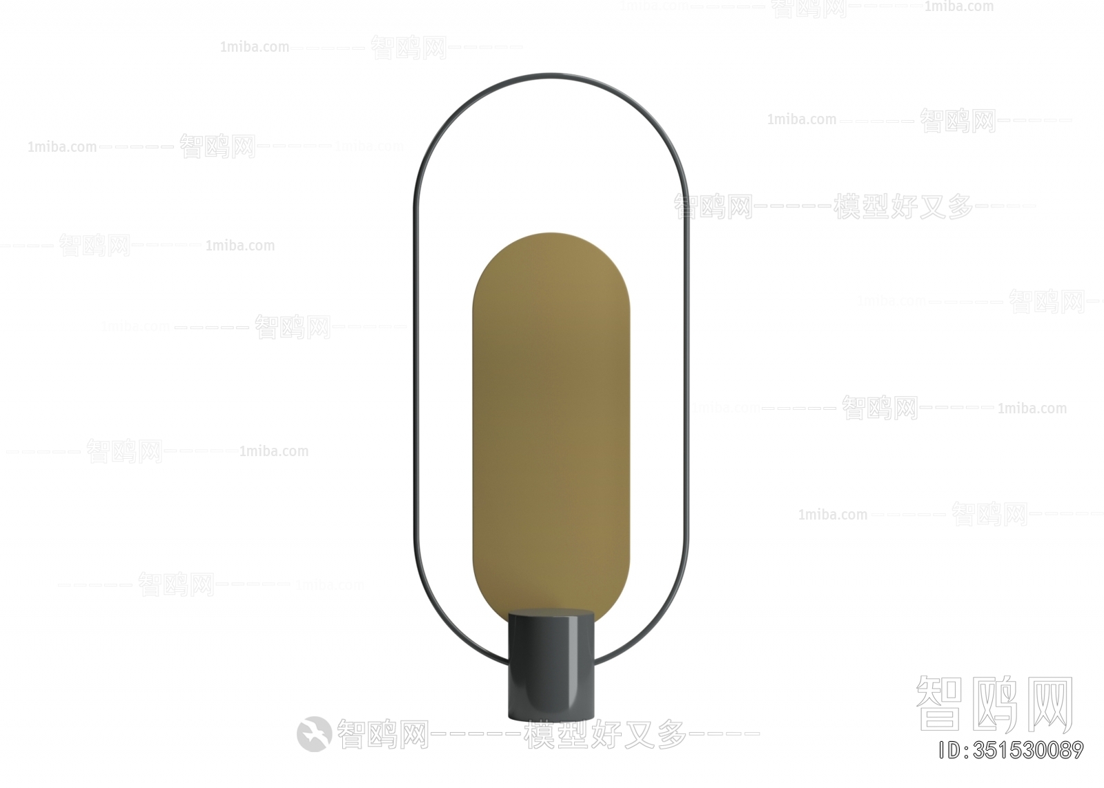 Modern Table Lamp