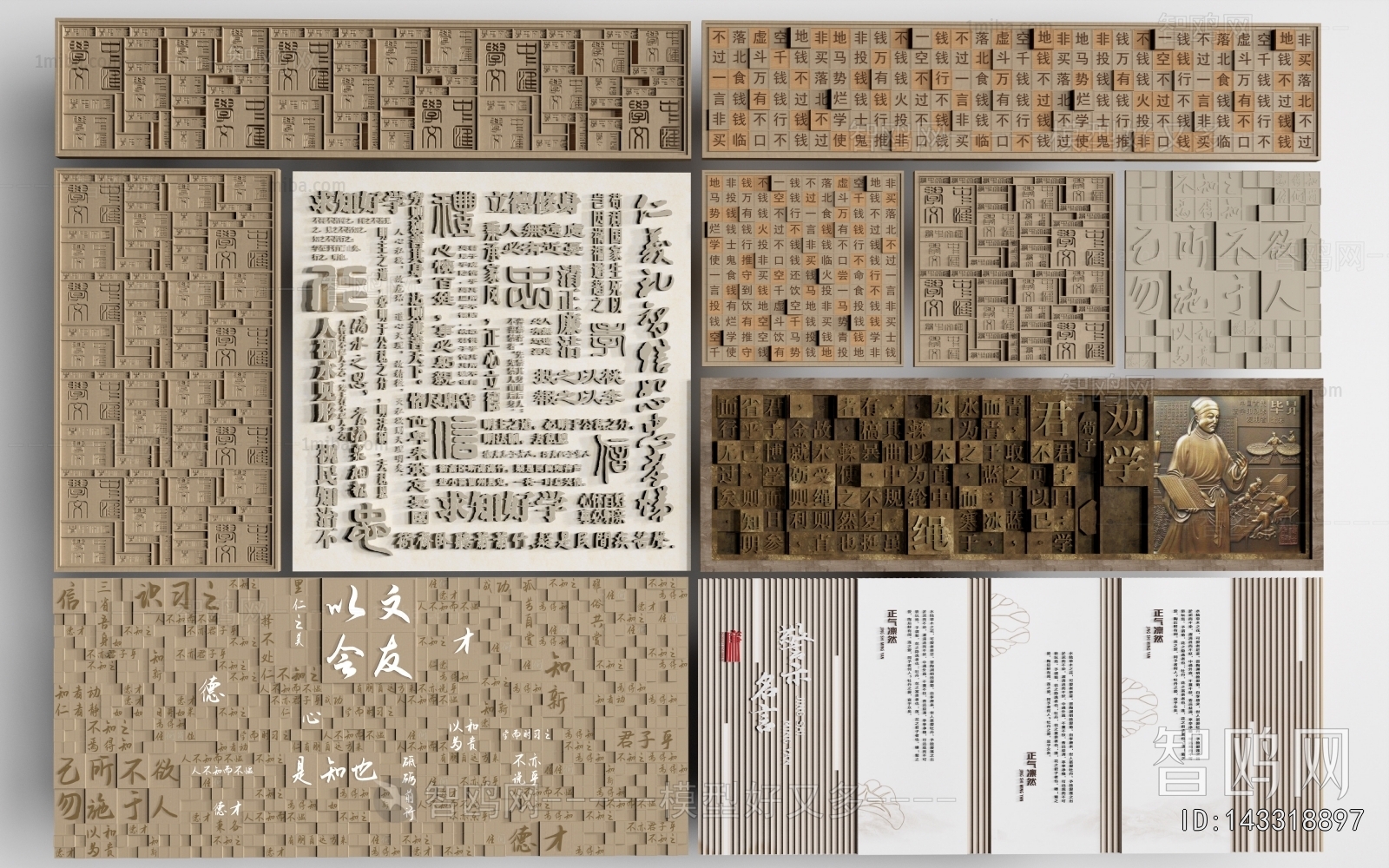 New Chinese Style TV Wall