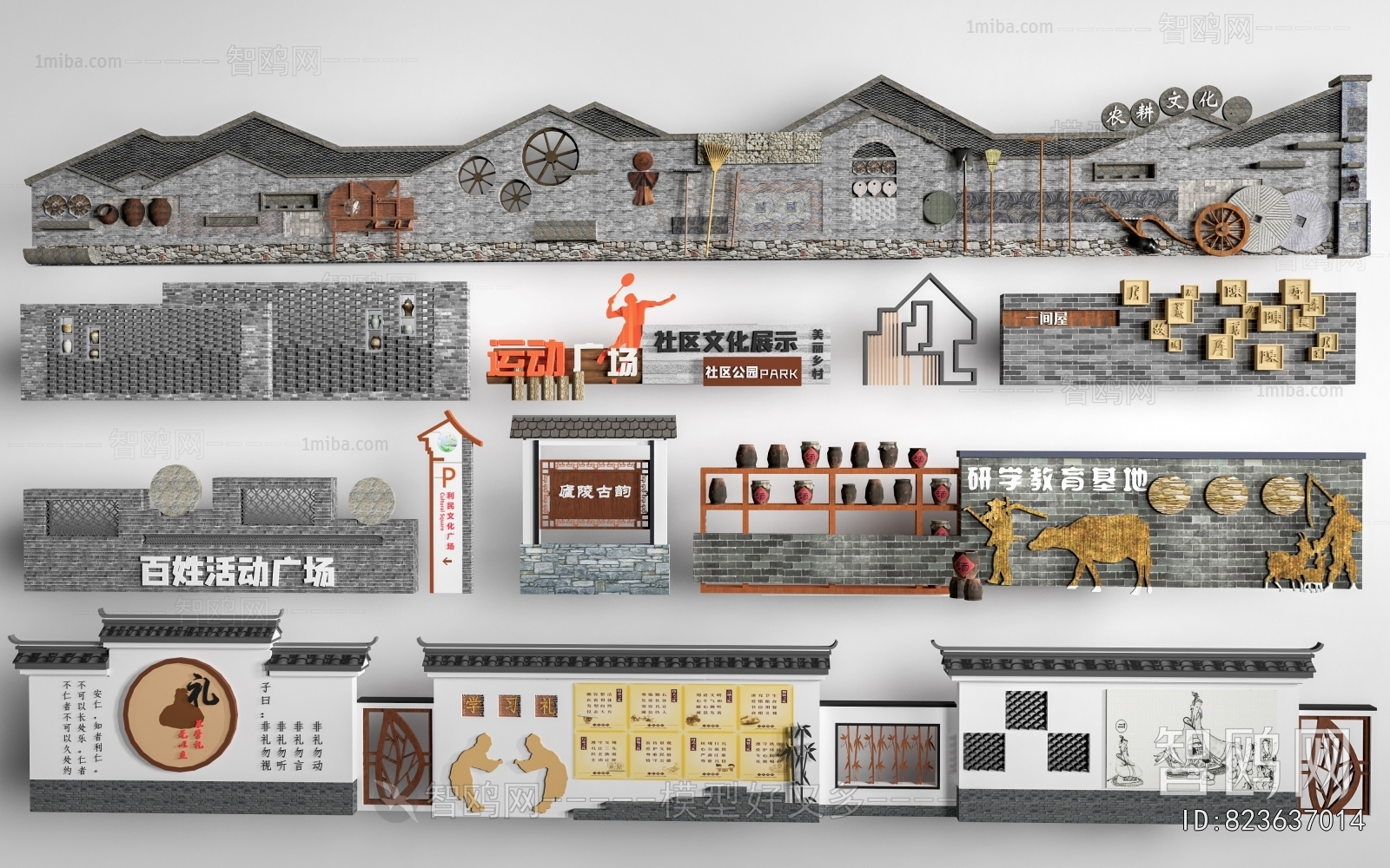 New Chinese Style Landscape Wall