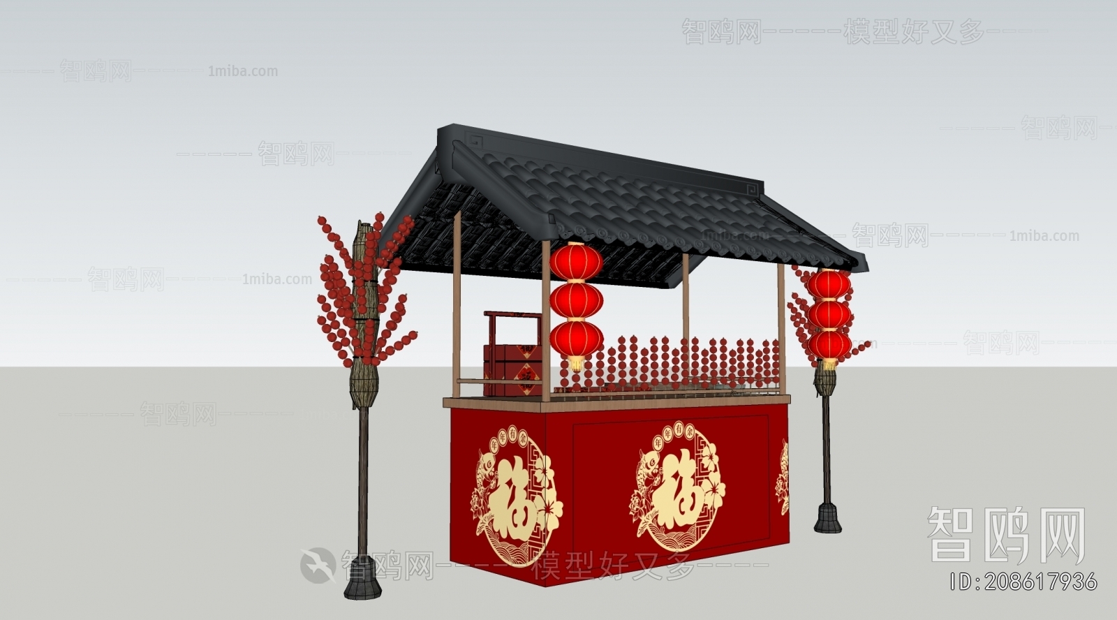 Chinese Style Sales Vehicle