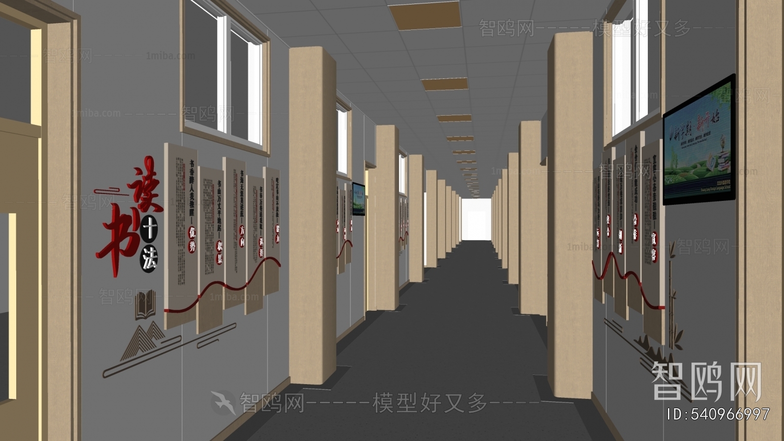 现代学校走廊过道组合