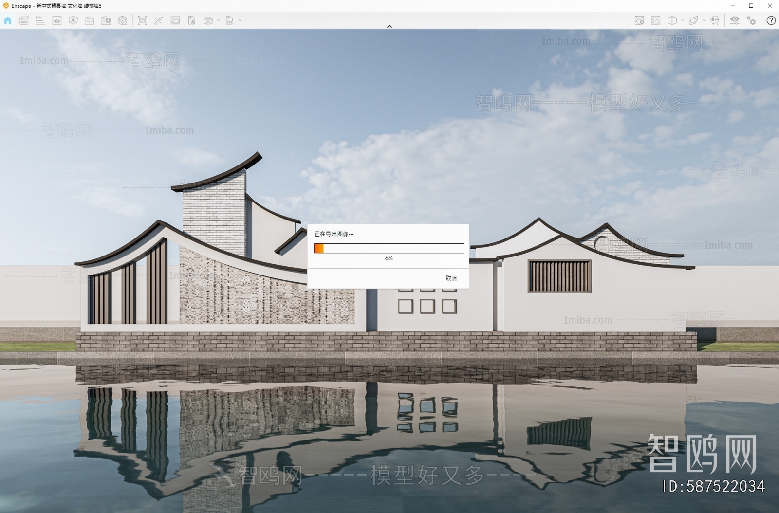 New Chinese Style Landscape Wall