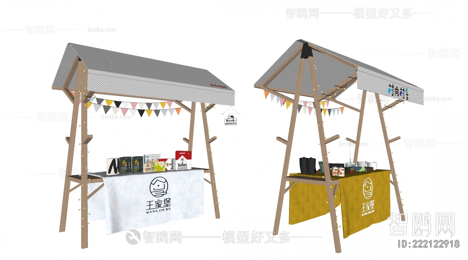 Modern Sales Vehicle