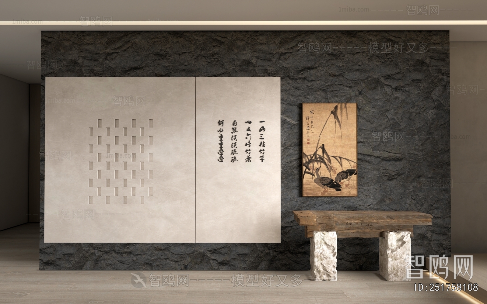 New Chinese Style TV Wall