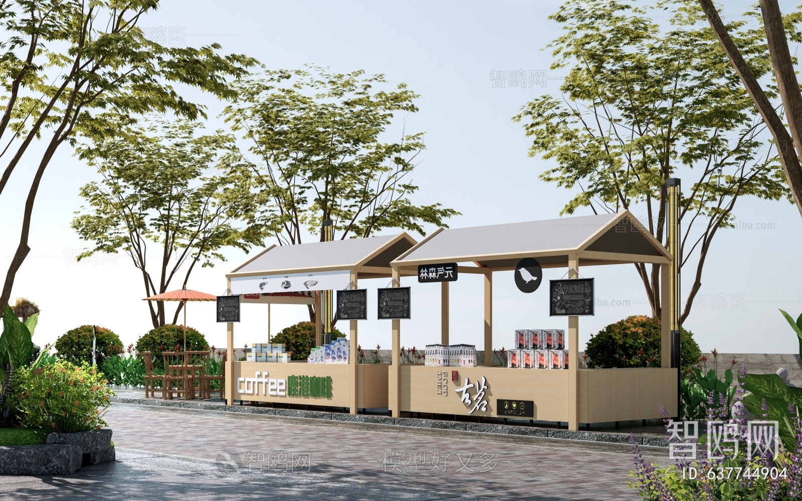 New Chinese Style Sales Vehicle