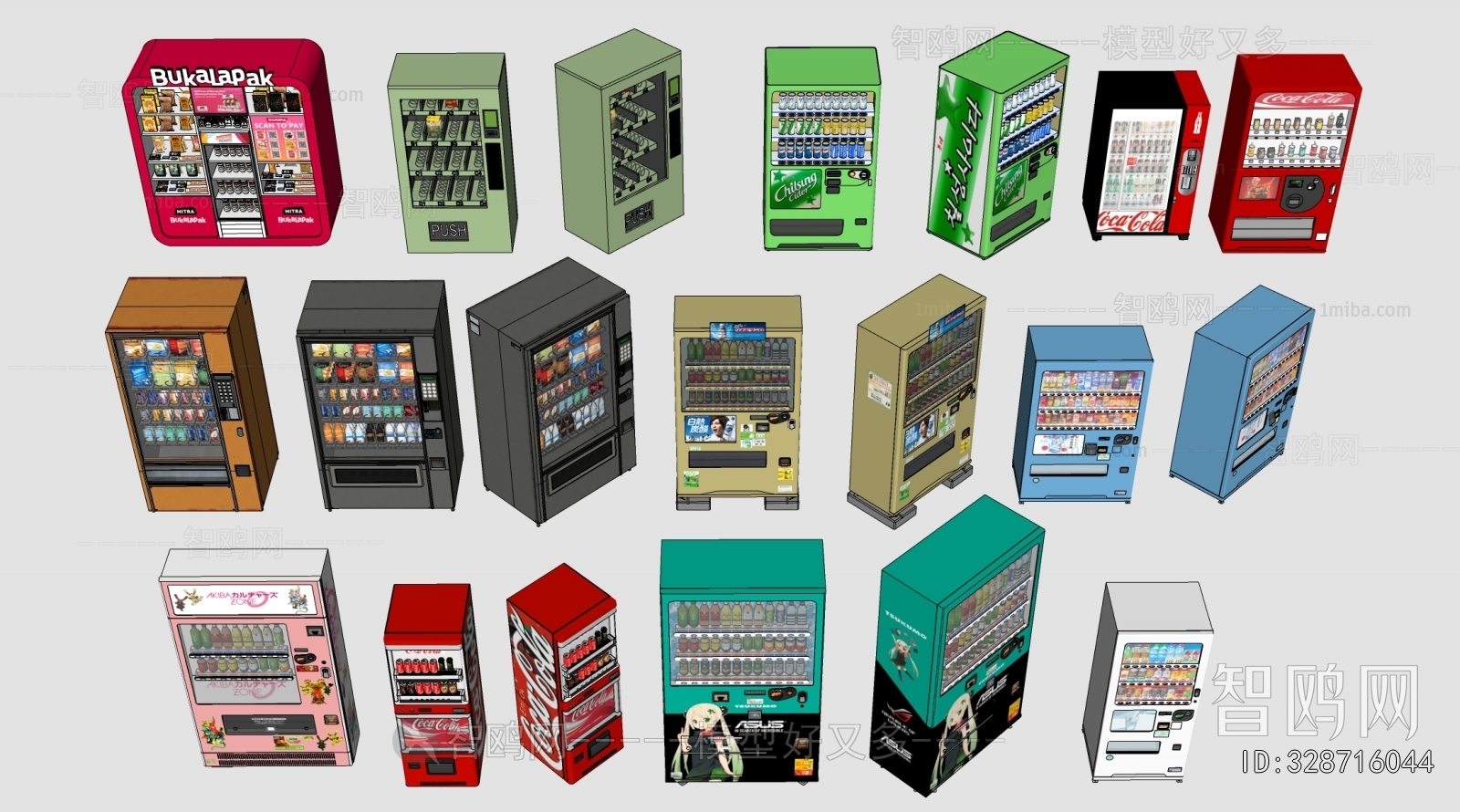 Modern Refrigerator Freezer