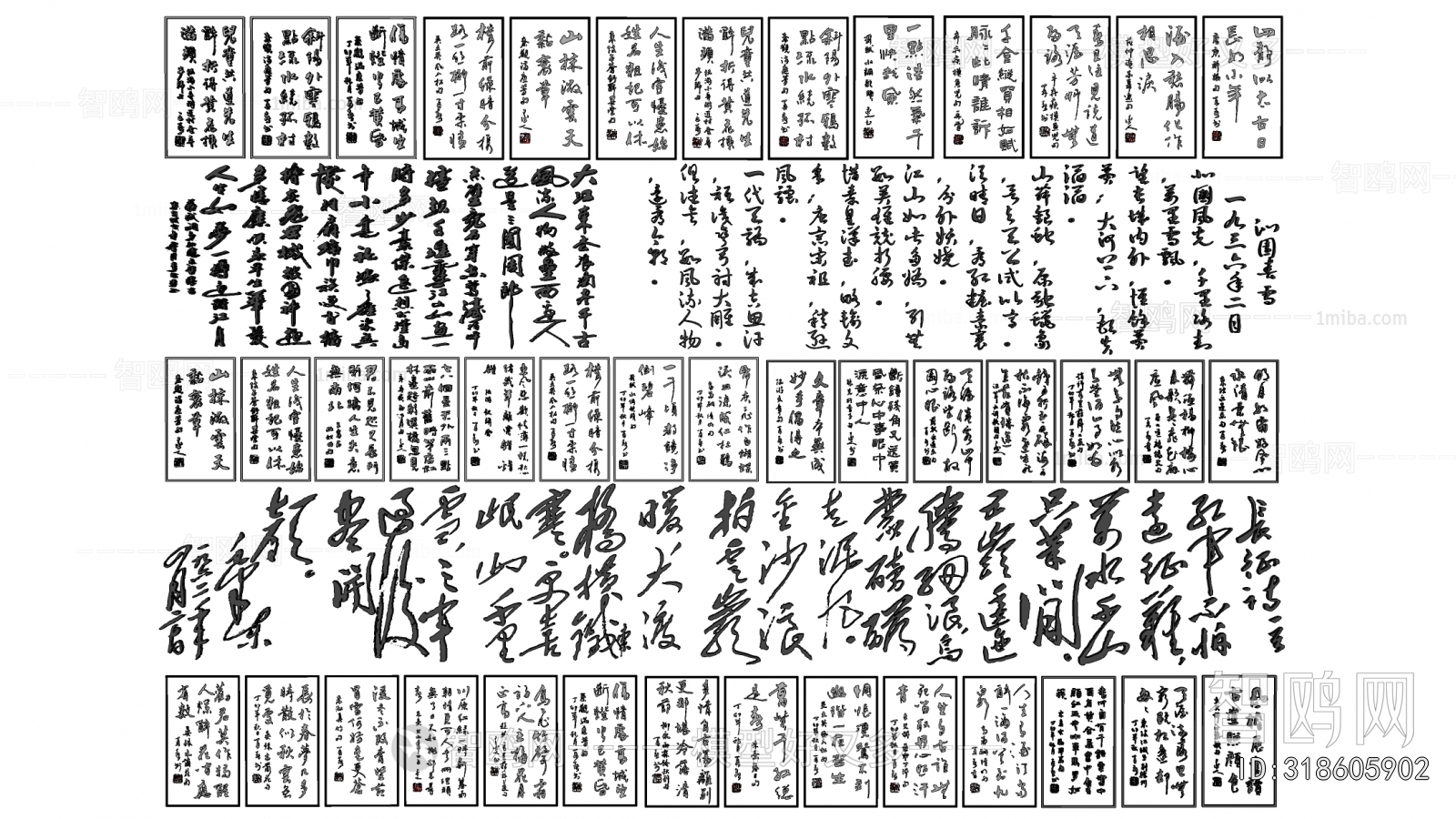 New Chinese Style Wall Decoration